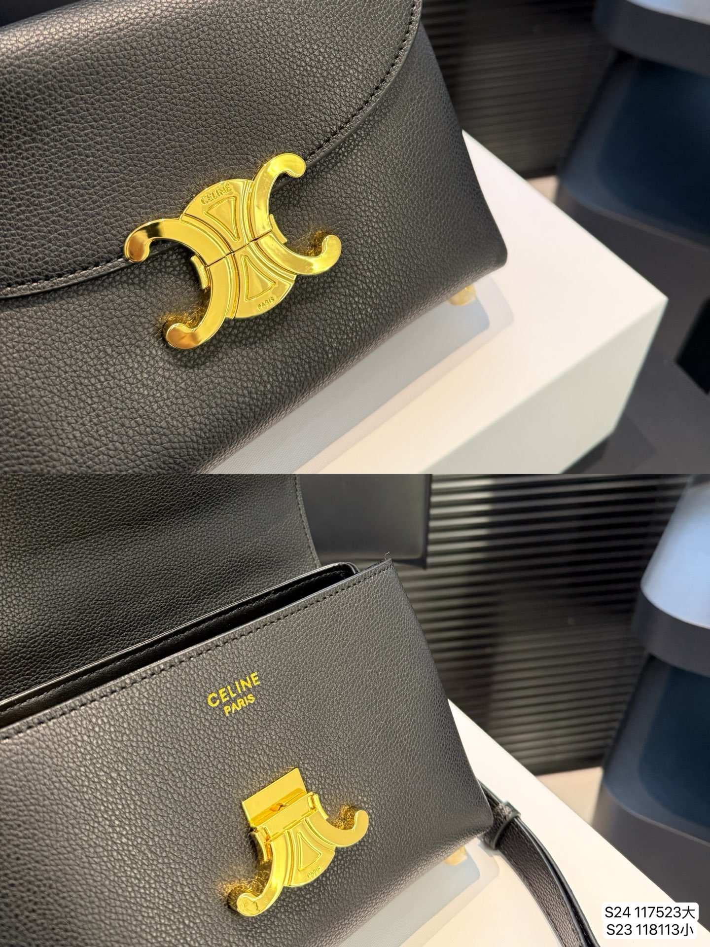Celine's classic versatile chain bag