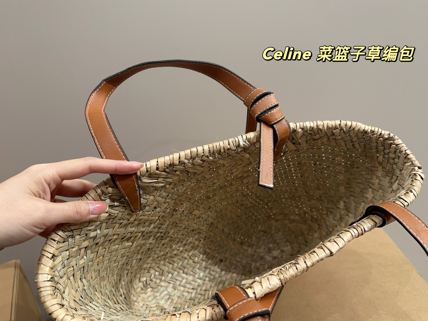 Celine vegetable basket straw bag