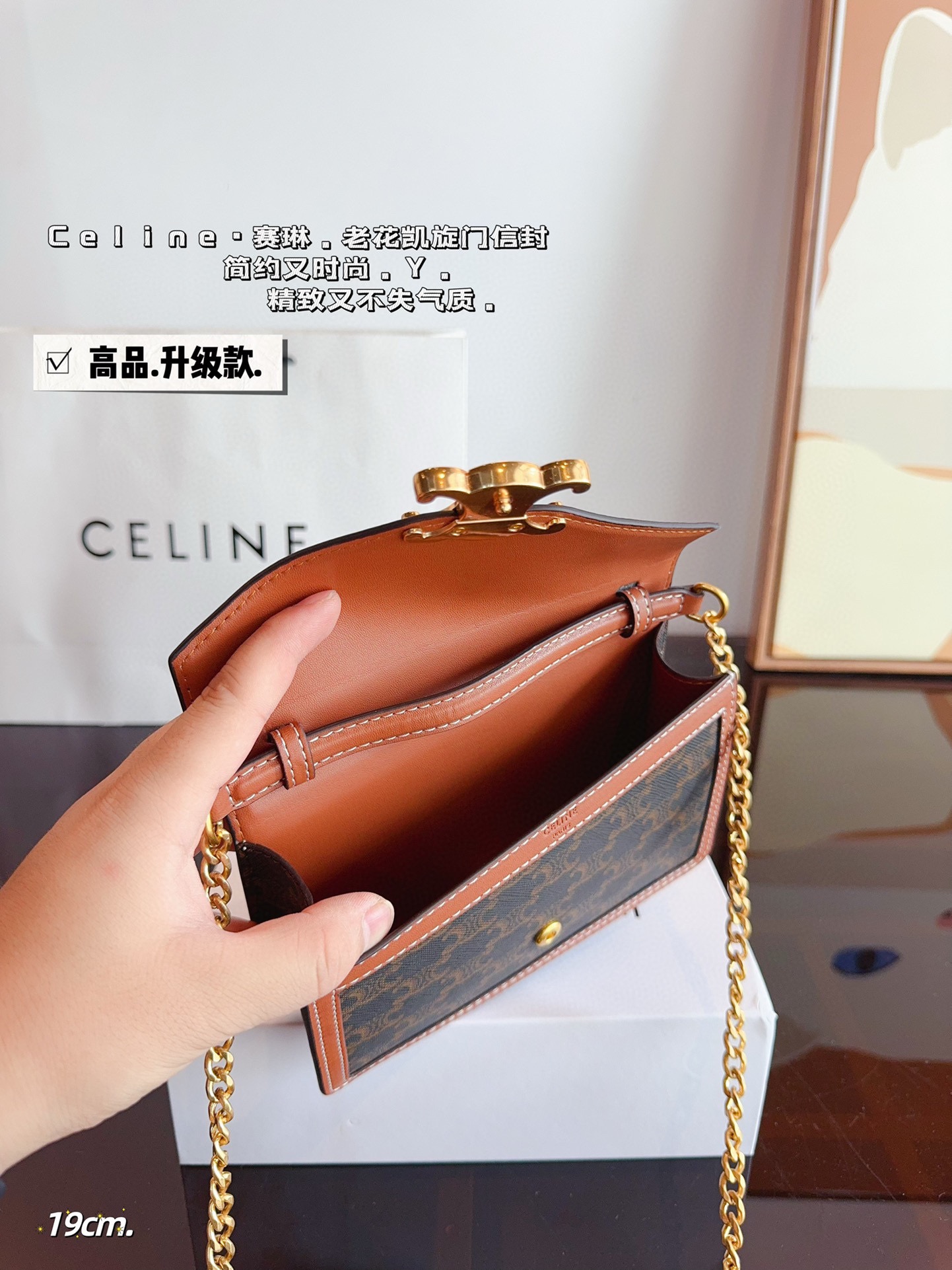 Celine monogram envelope bag