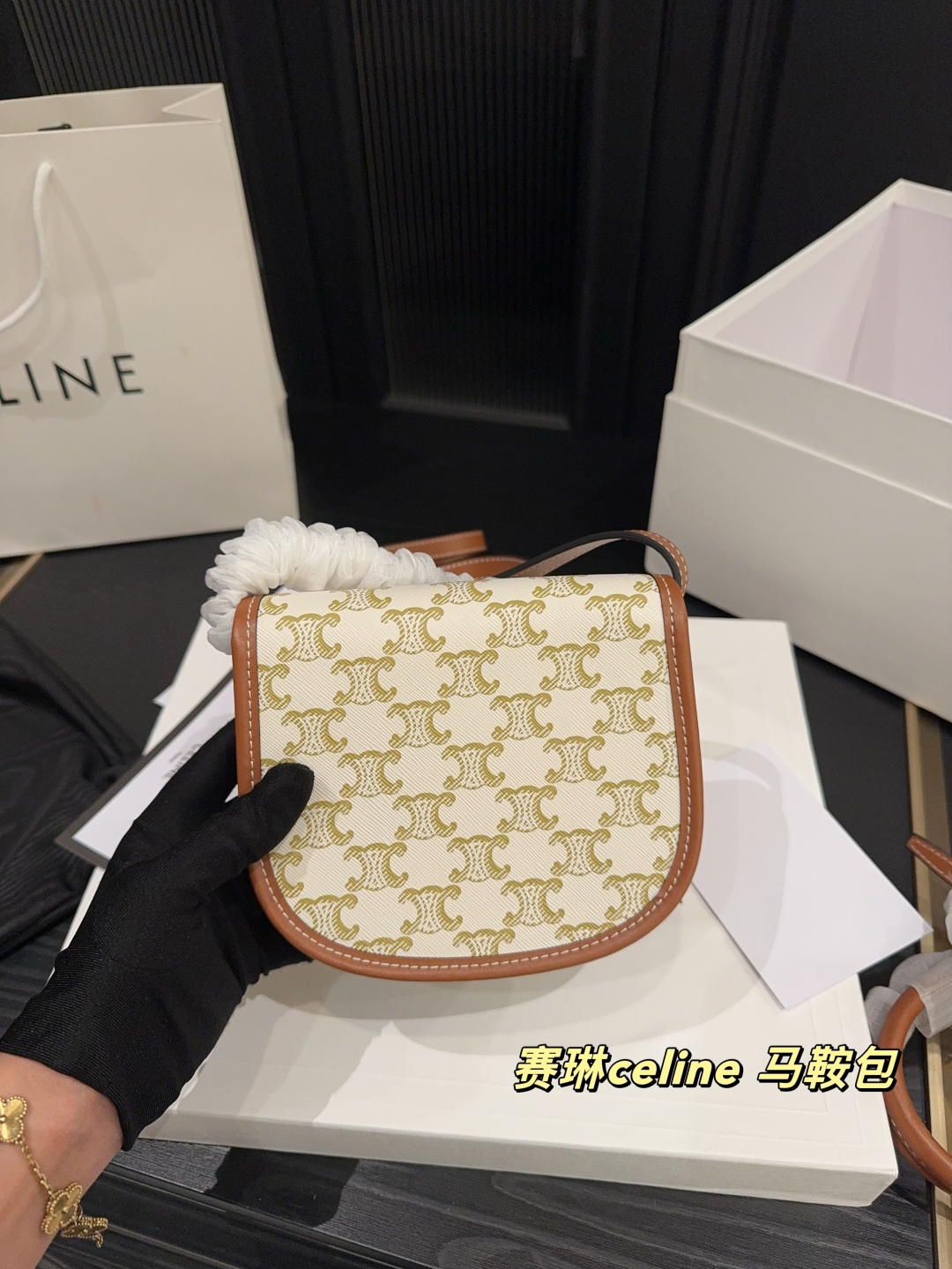 Celine saddle bag is fashionable and versatile