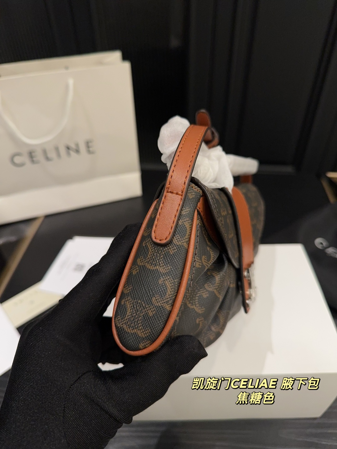 CELIAE Arc de Triomphe Underarm Bag