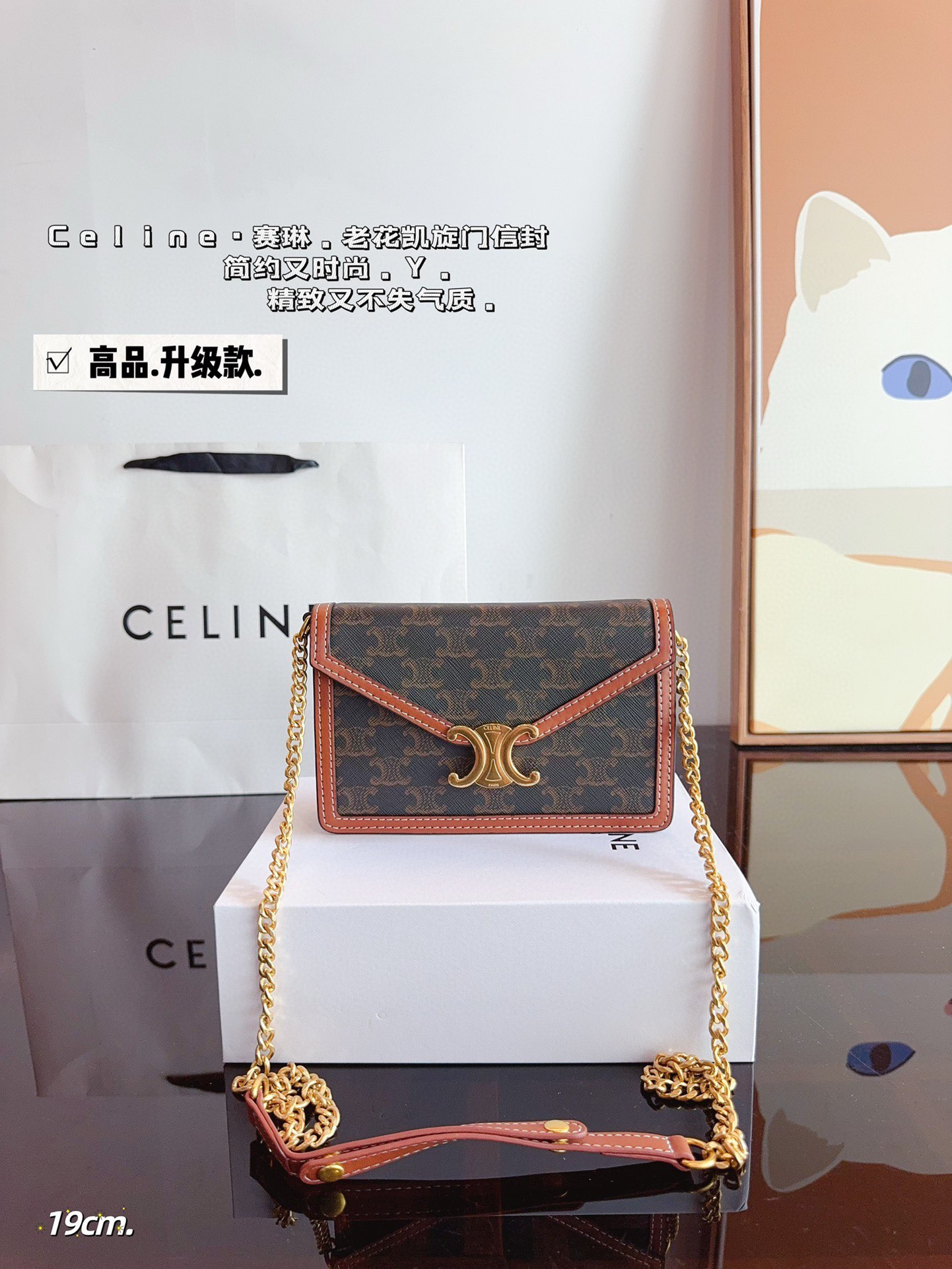 Celine monogram envelope bag