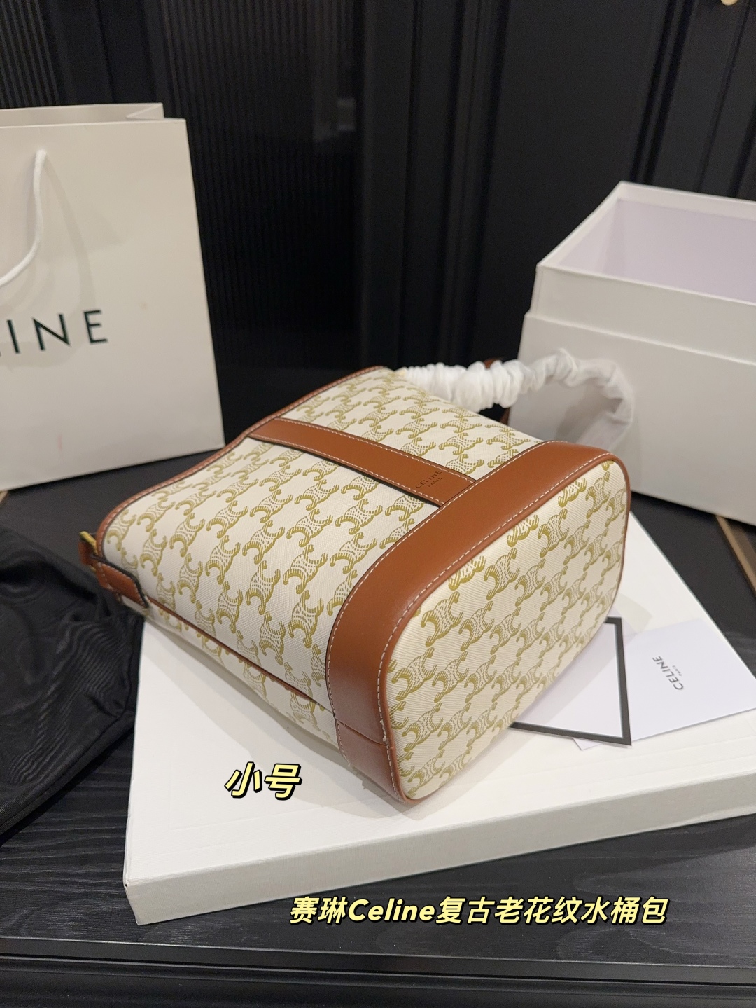 Celine retro old pattern bucket bag