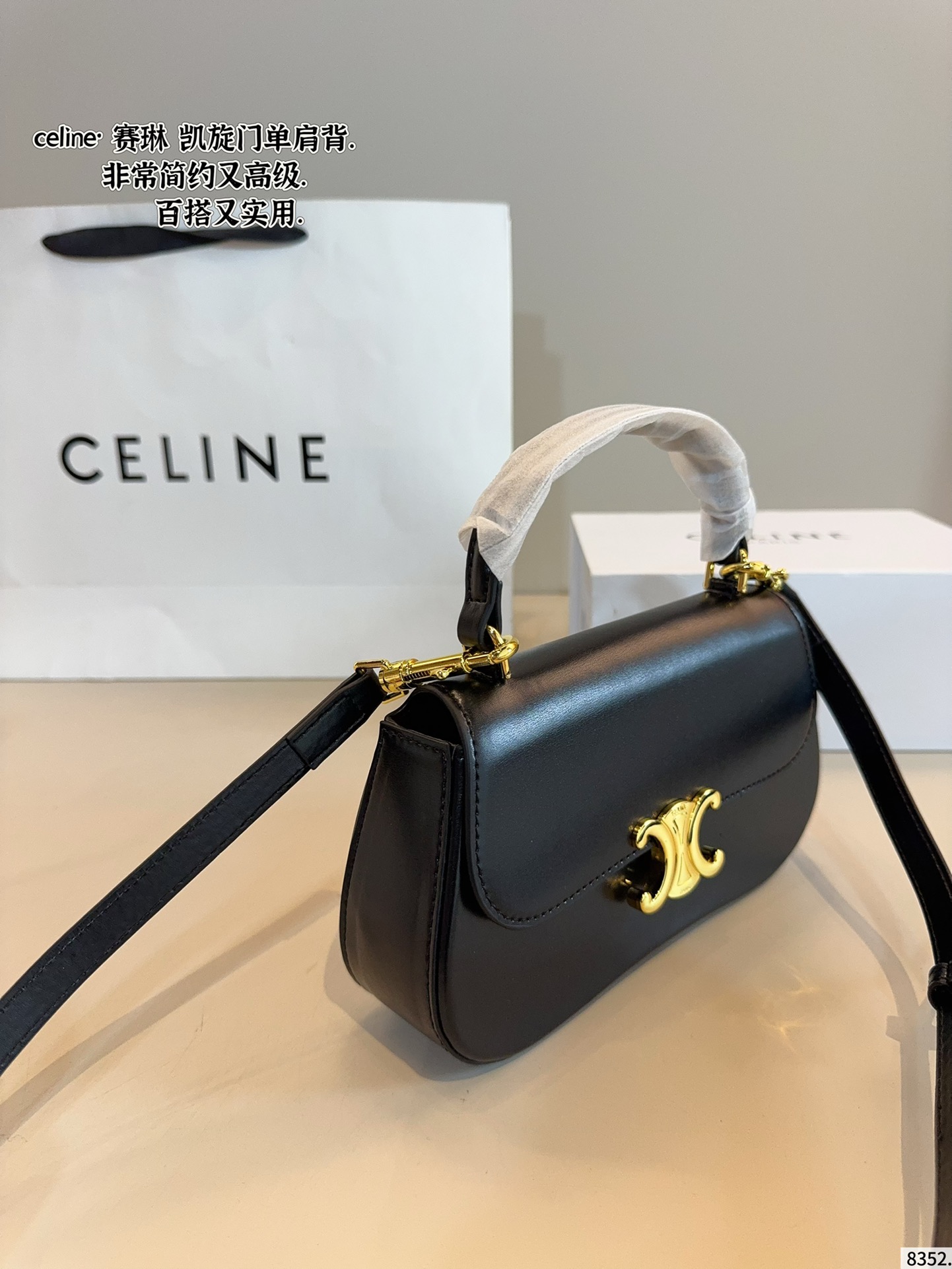 Celine Arc de Triomphe handbag