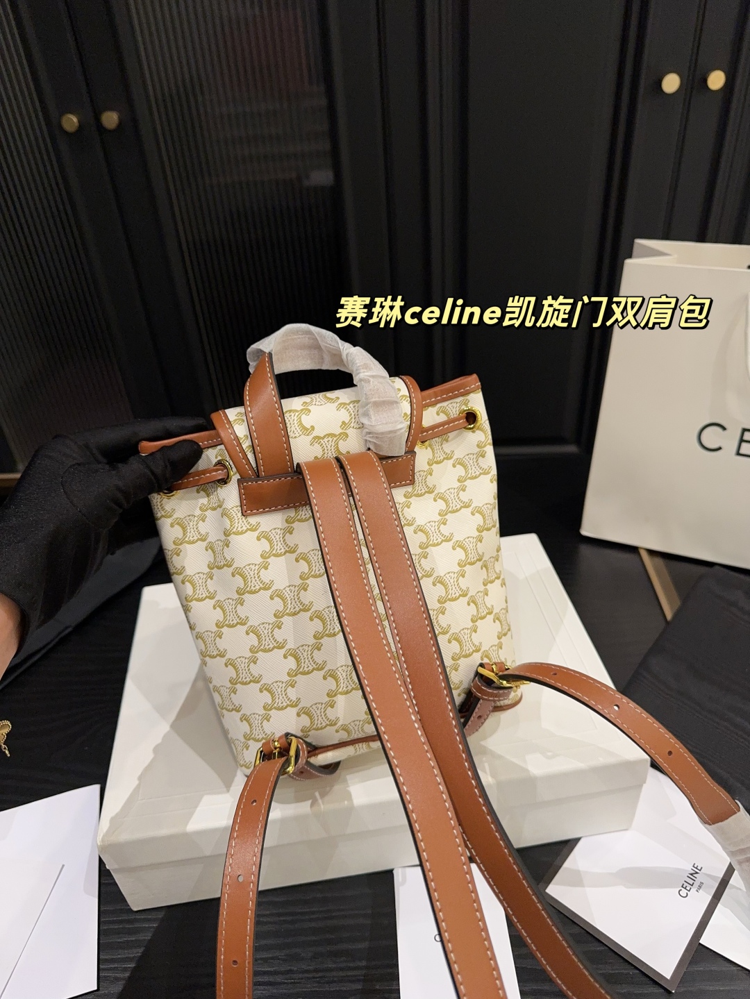 Celine Arc de Triomphe Backpack