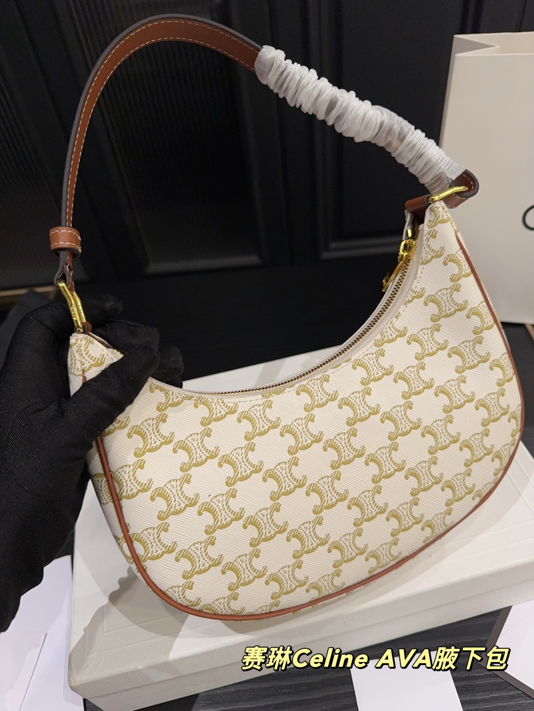 Celine AVA Underarm Bag