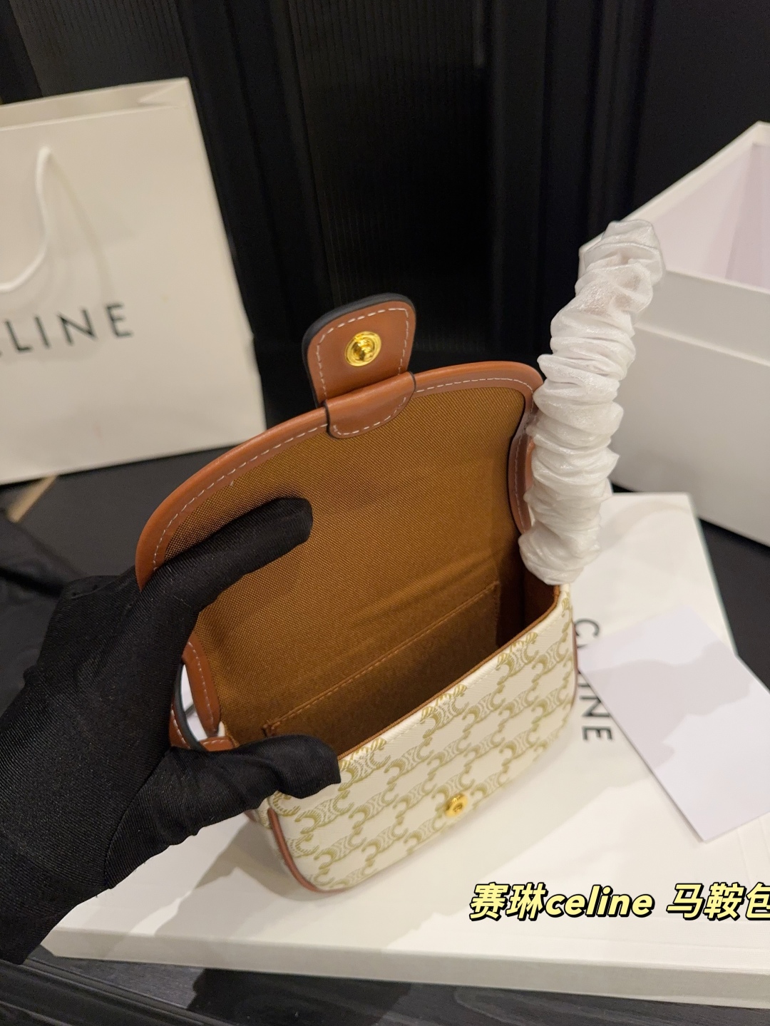 Celine saddle bag is fashionable and versatile