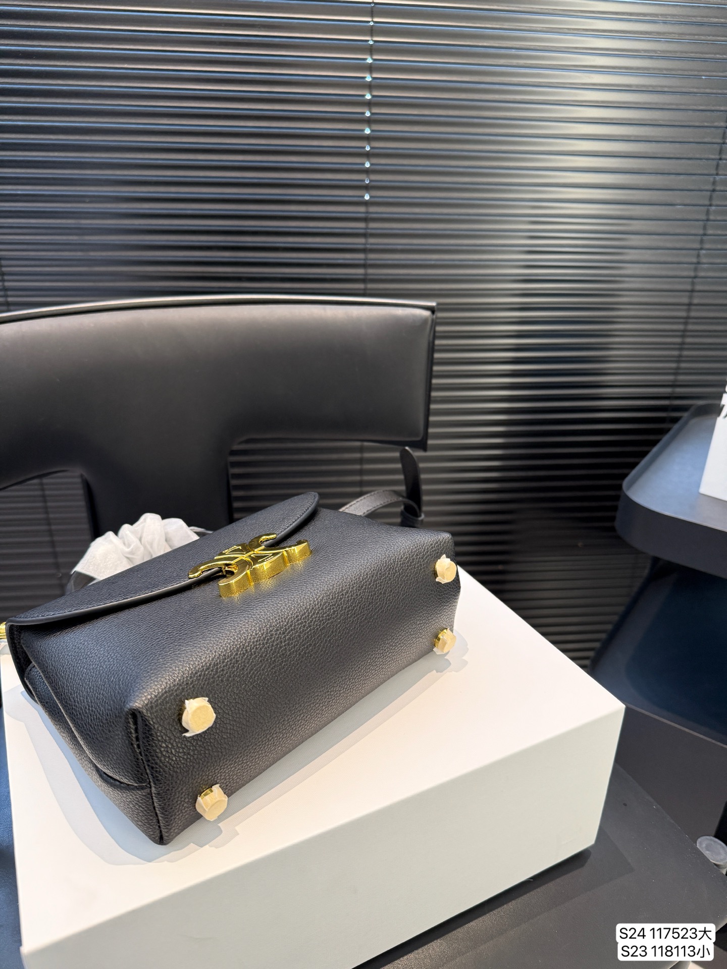 Celine's classic versatile chain bag