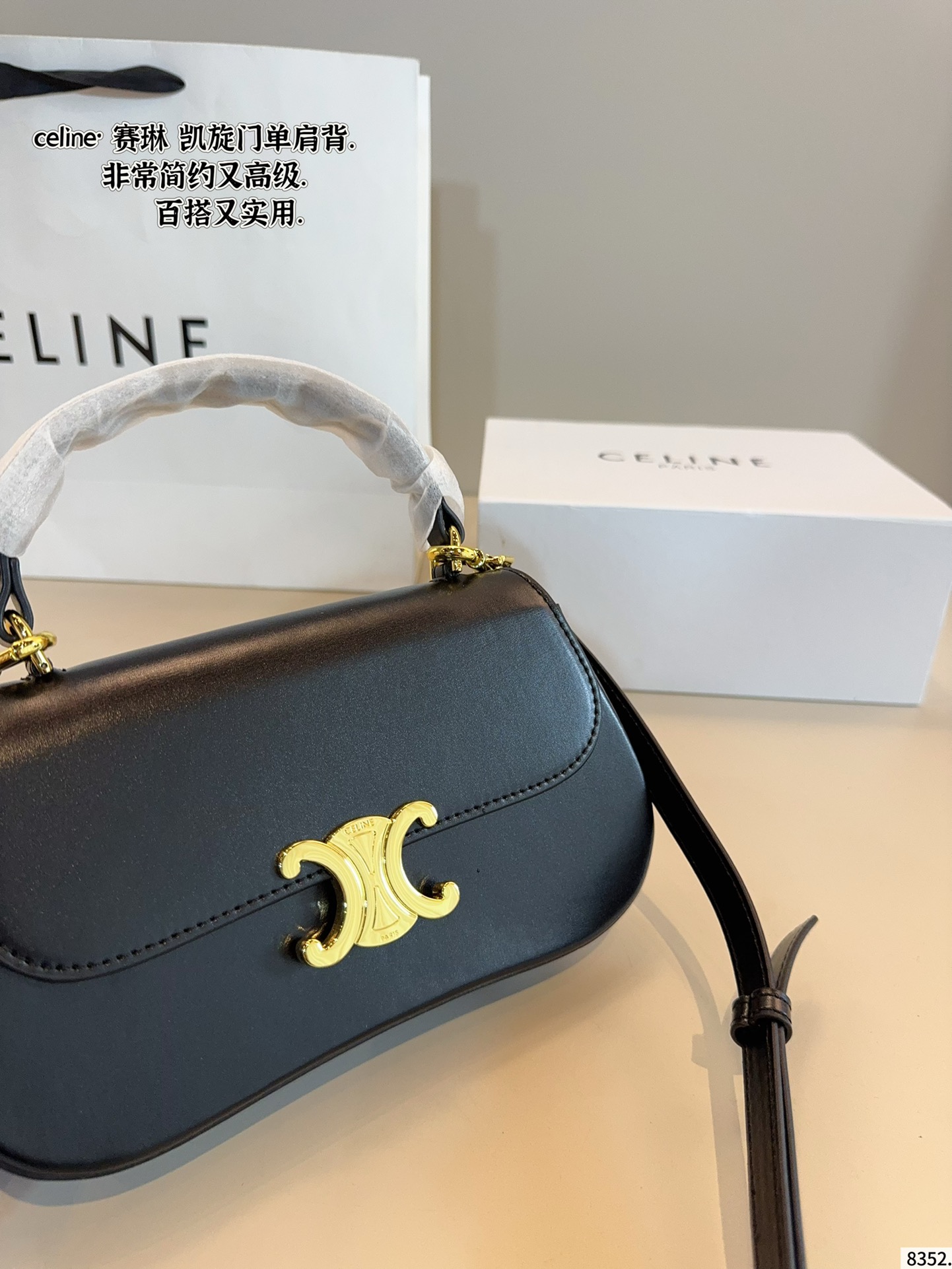Celine Arc de Triomphe handbag
