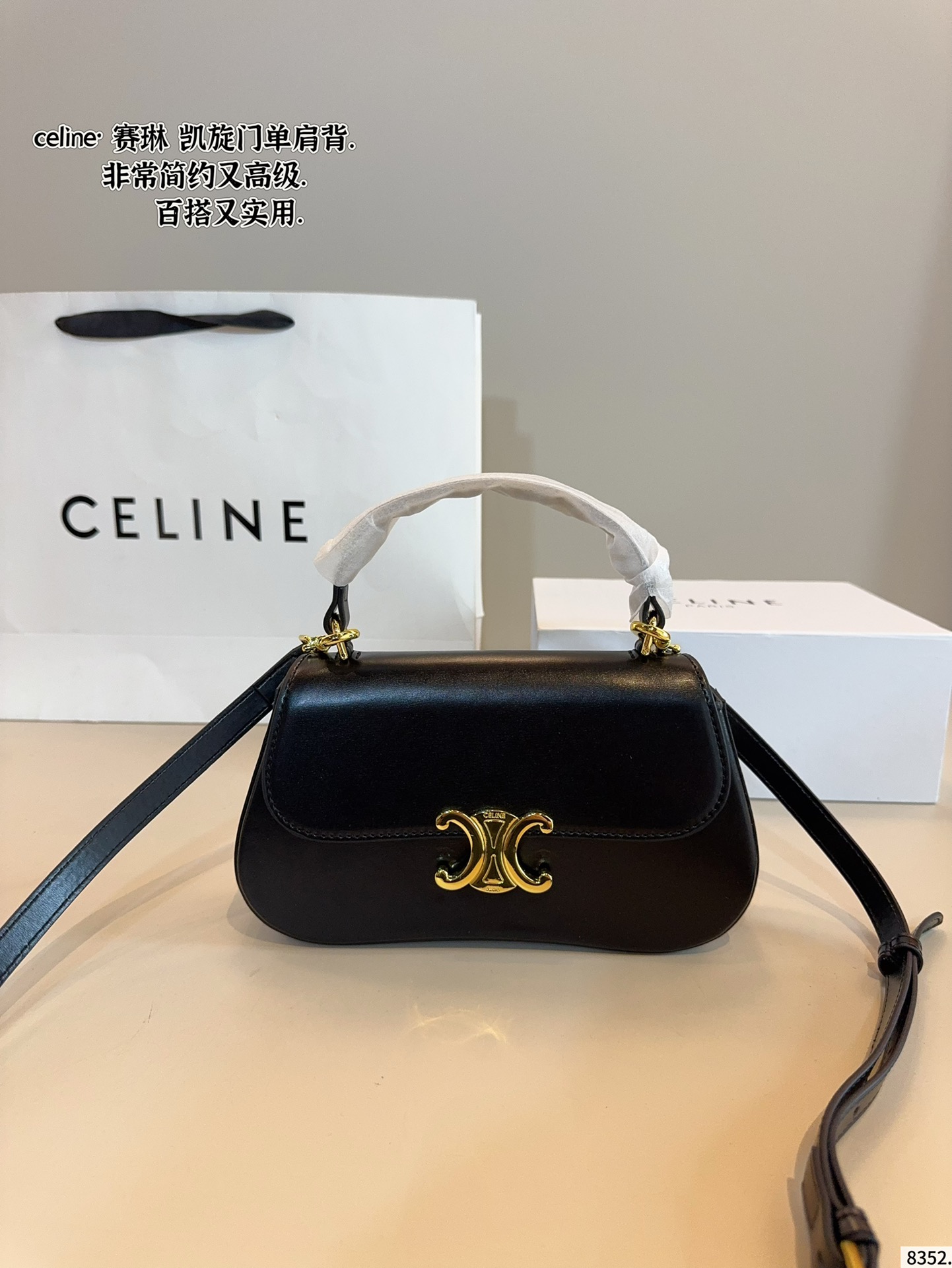 Celine Arc de Triomphe handbag