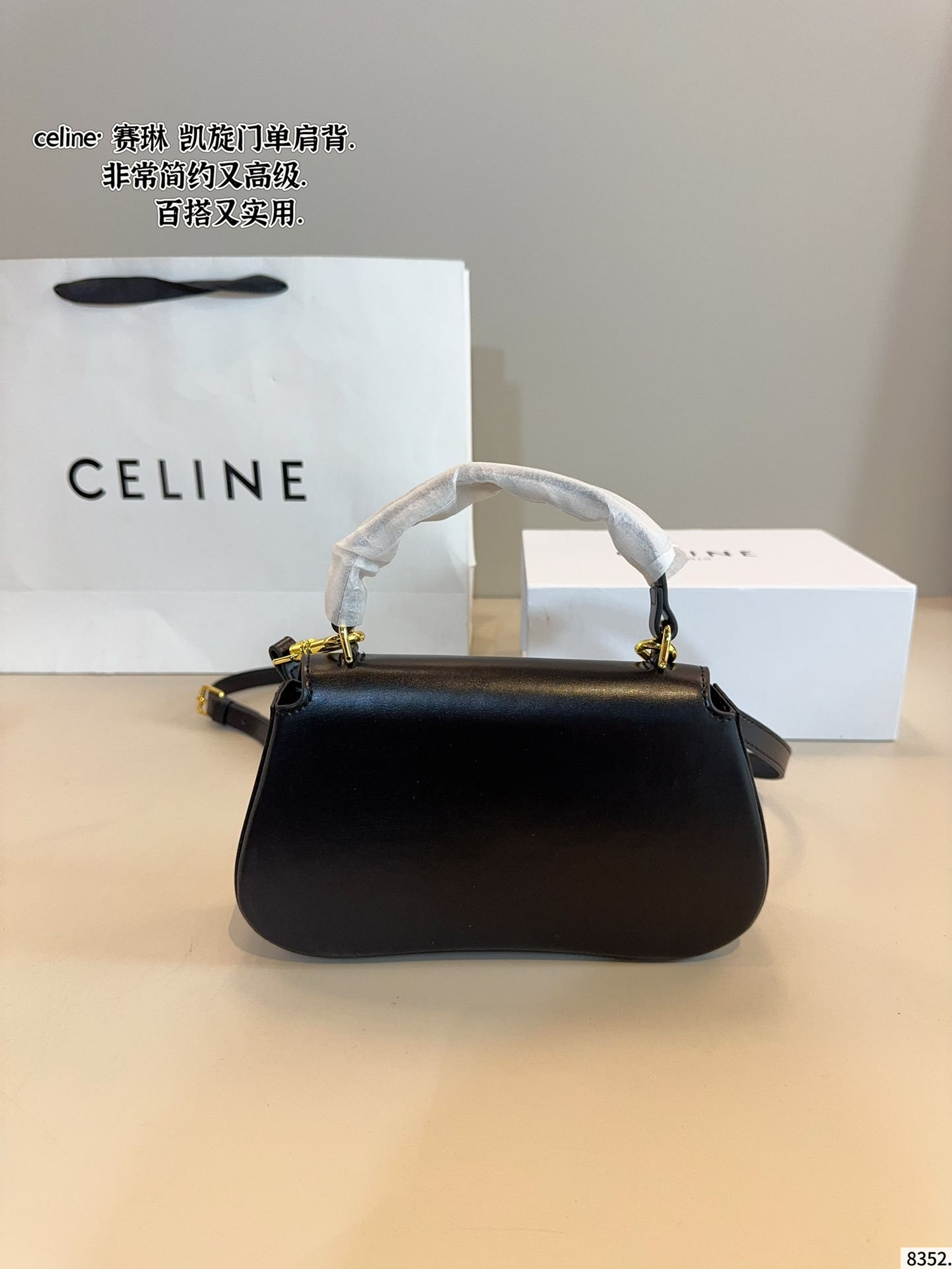 Celine Arc de Triomphe handbag
