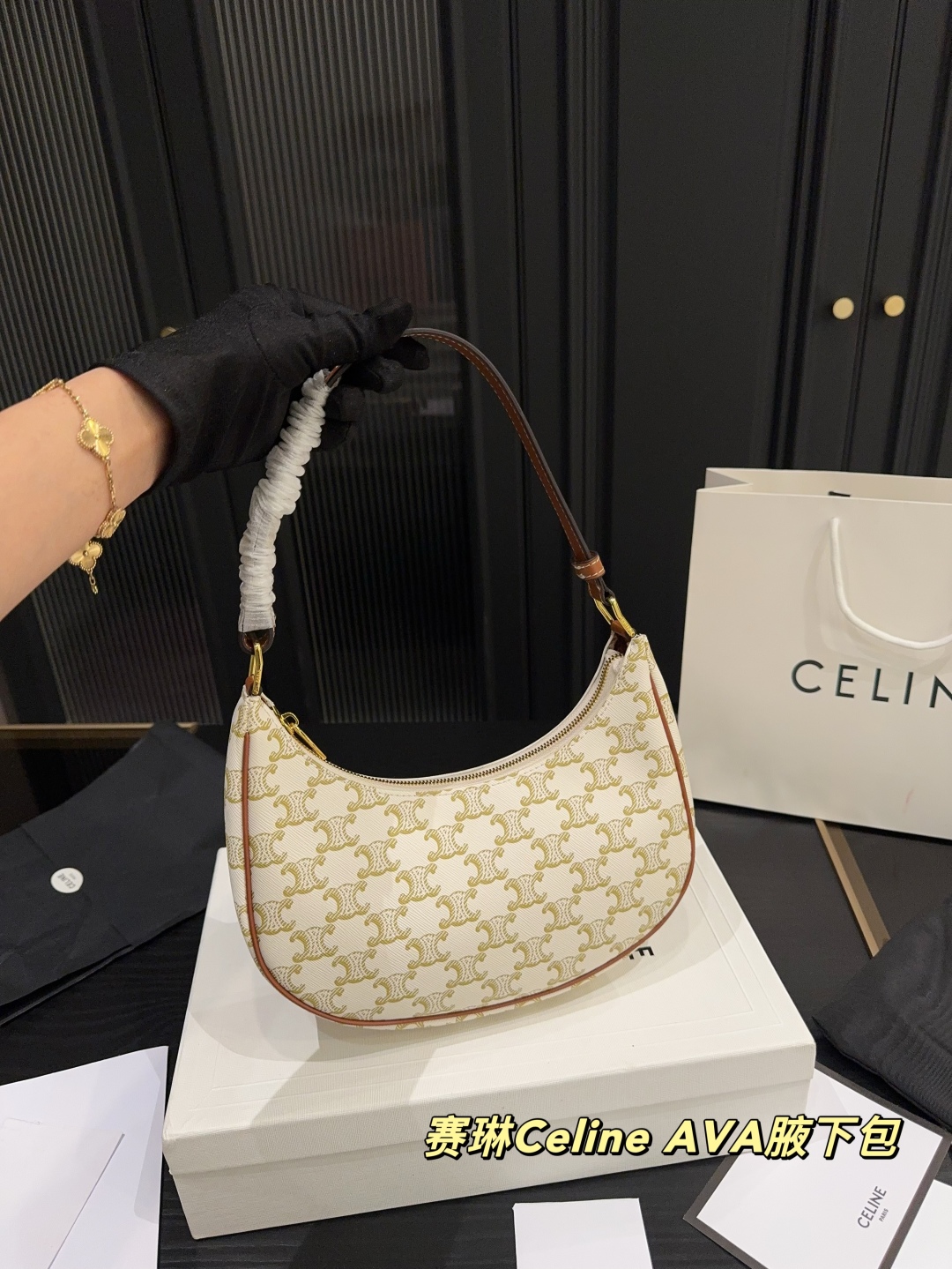 Celine AVA Underarm Bag