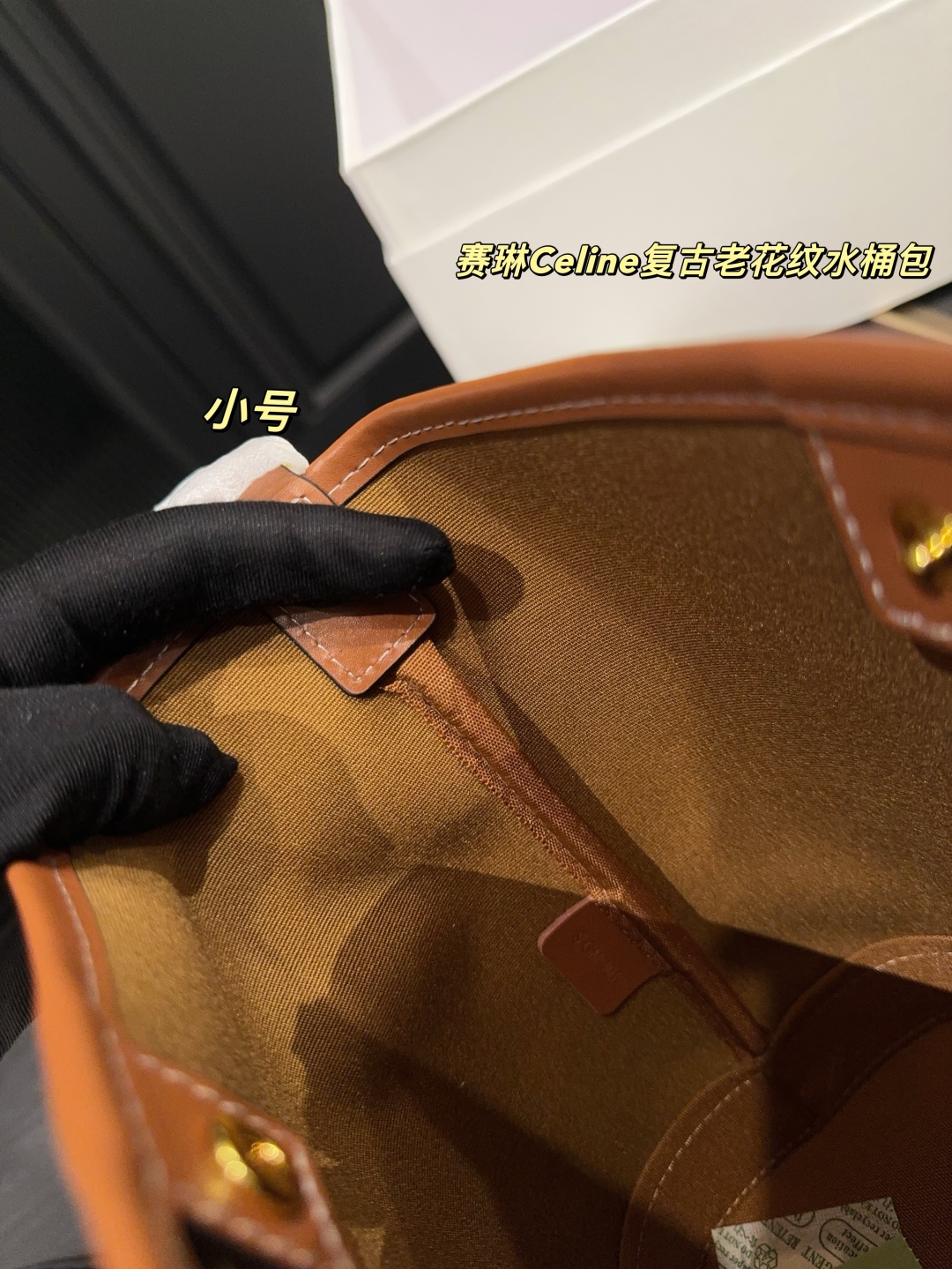 Celine retro old pattern bucket bag