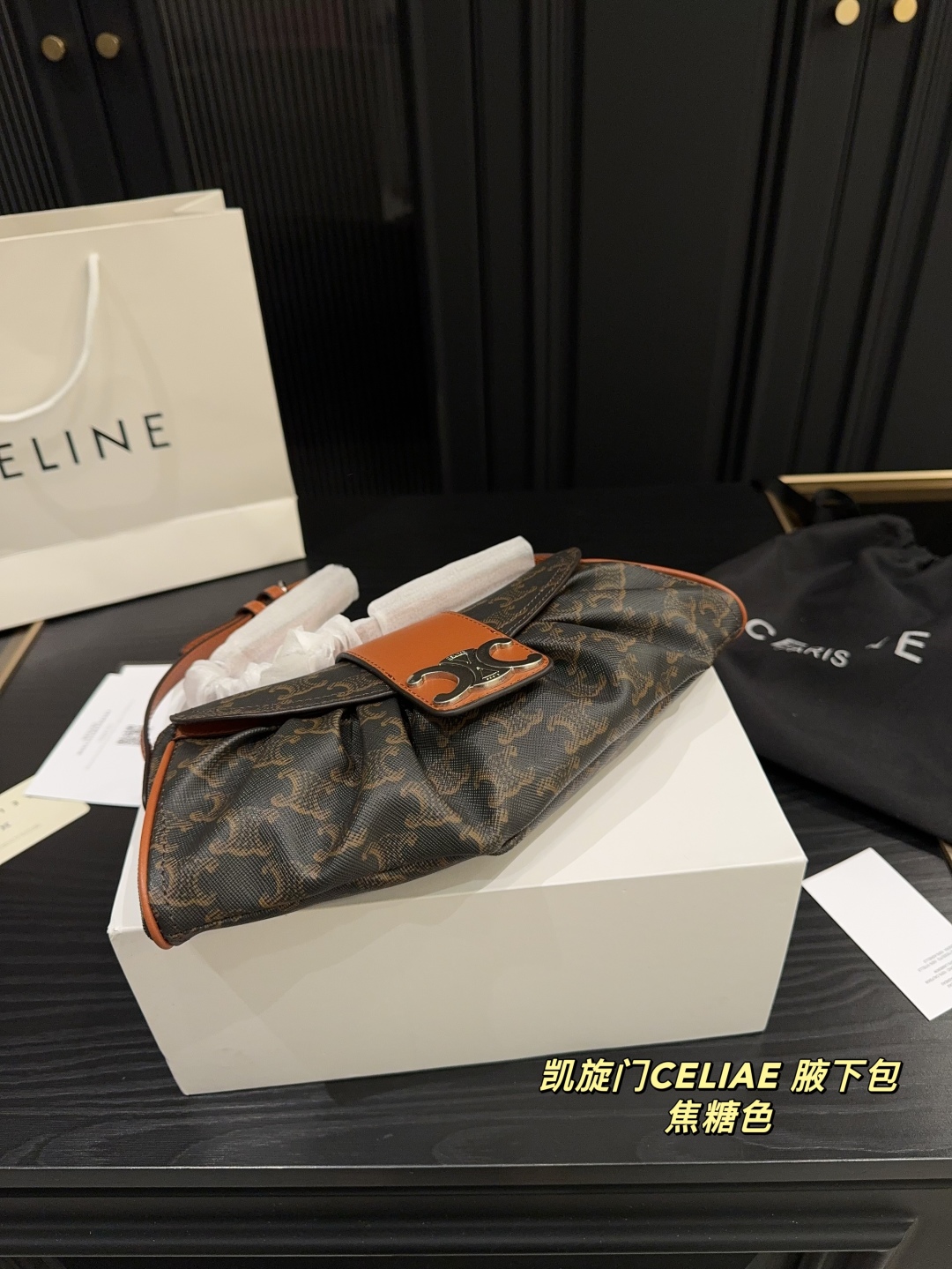 CELIAE Arc de Triomphe Underarm Bag