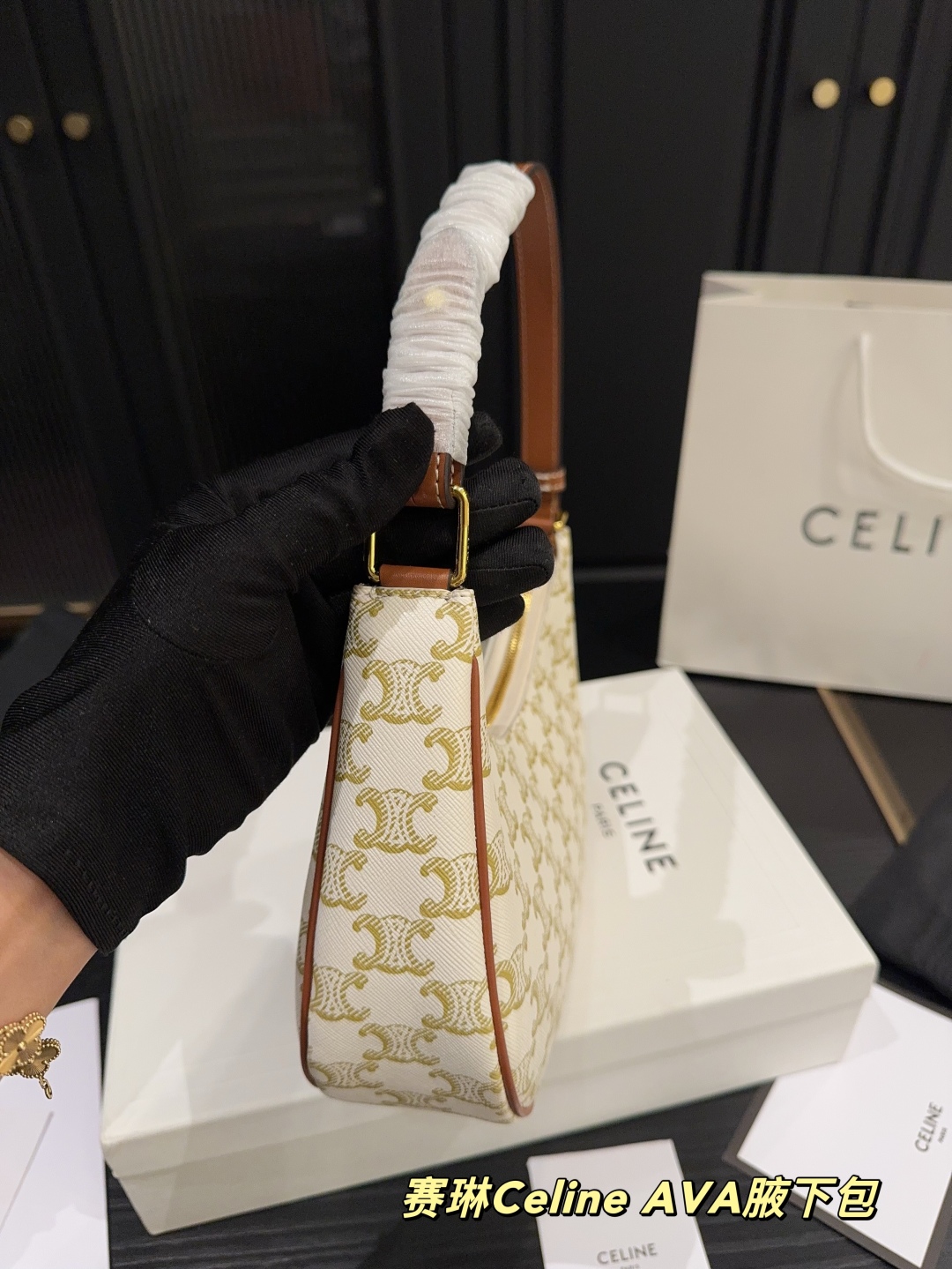 Celine AVA Underarm Bag