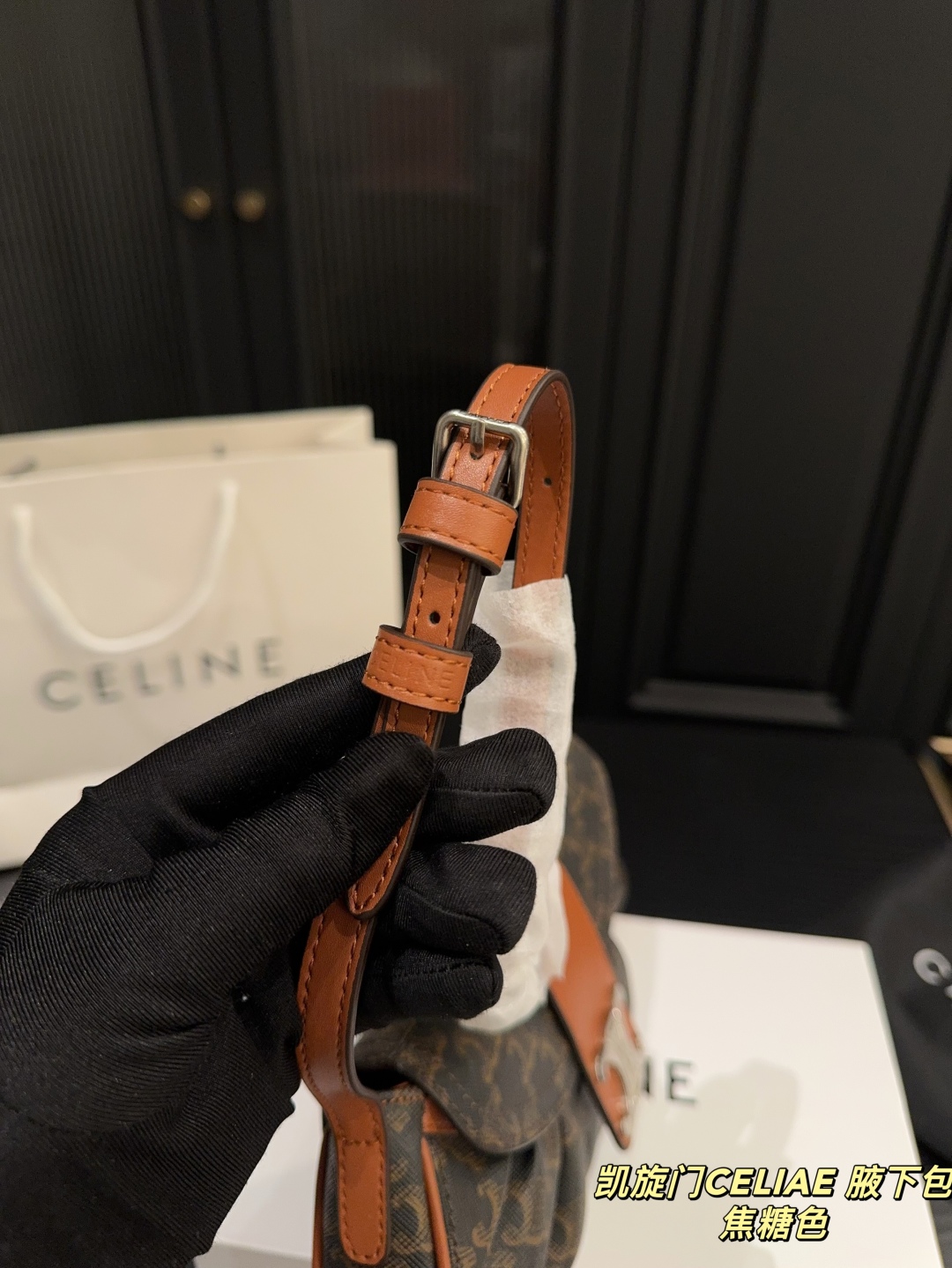 CELIAE Arc de Triomphe Underarm Bag