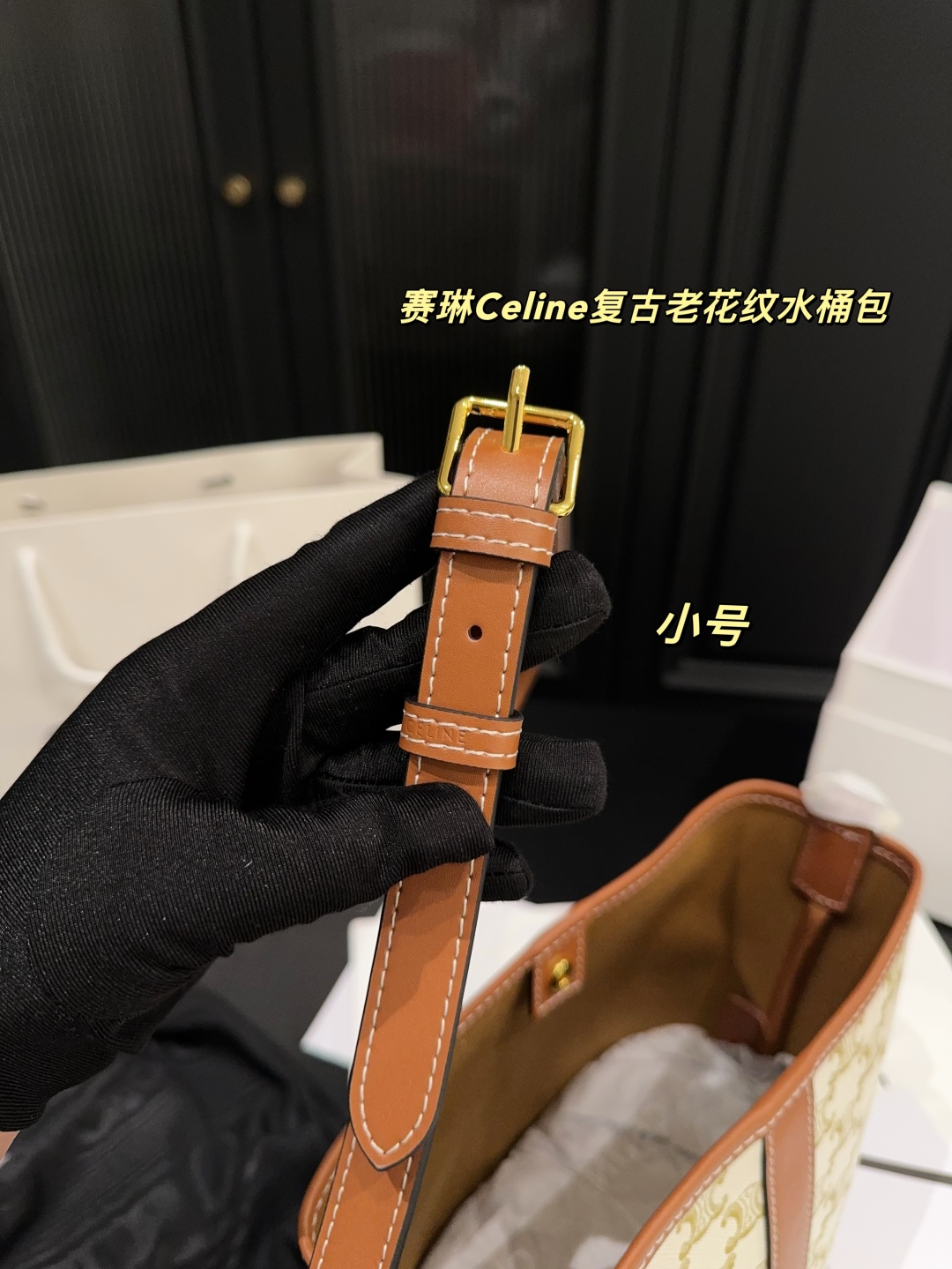 Celine retro old pattern bucket bag