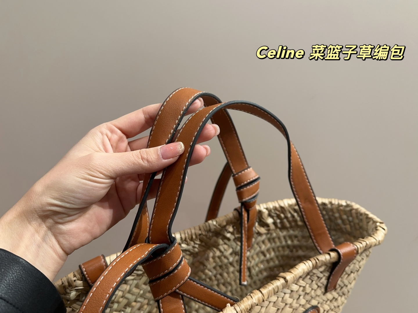 Celine vegetable basket straw bag