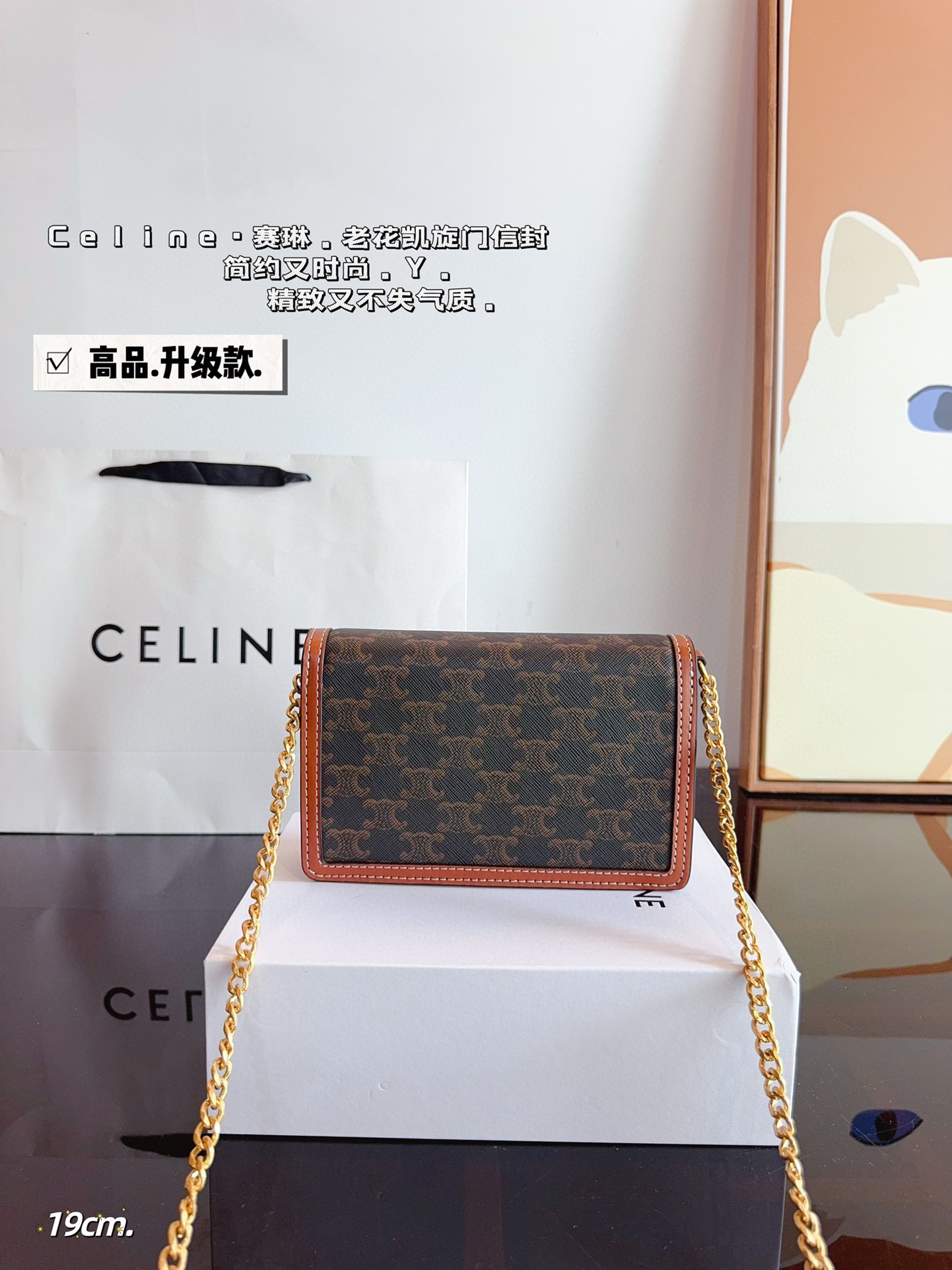 Celine monogram envelope bag
