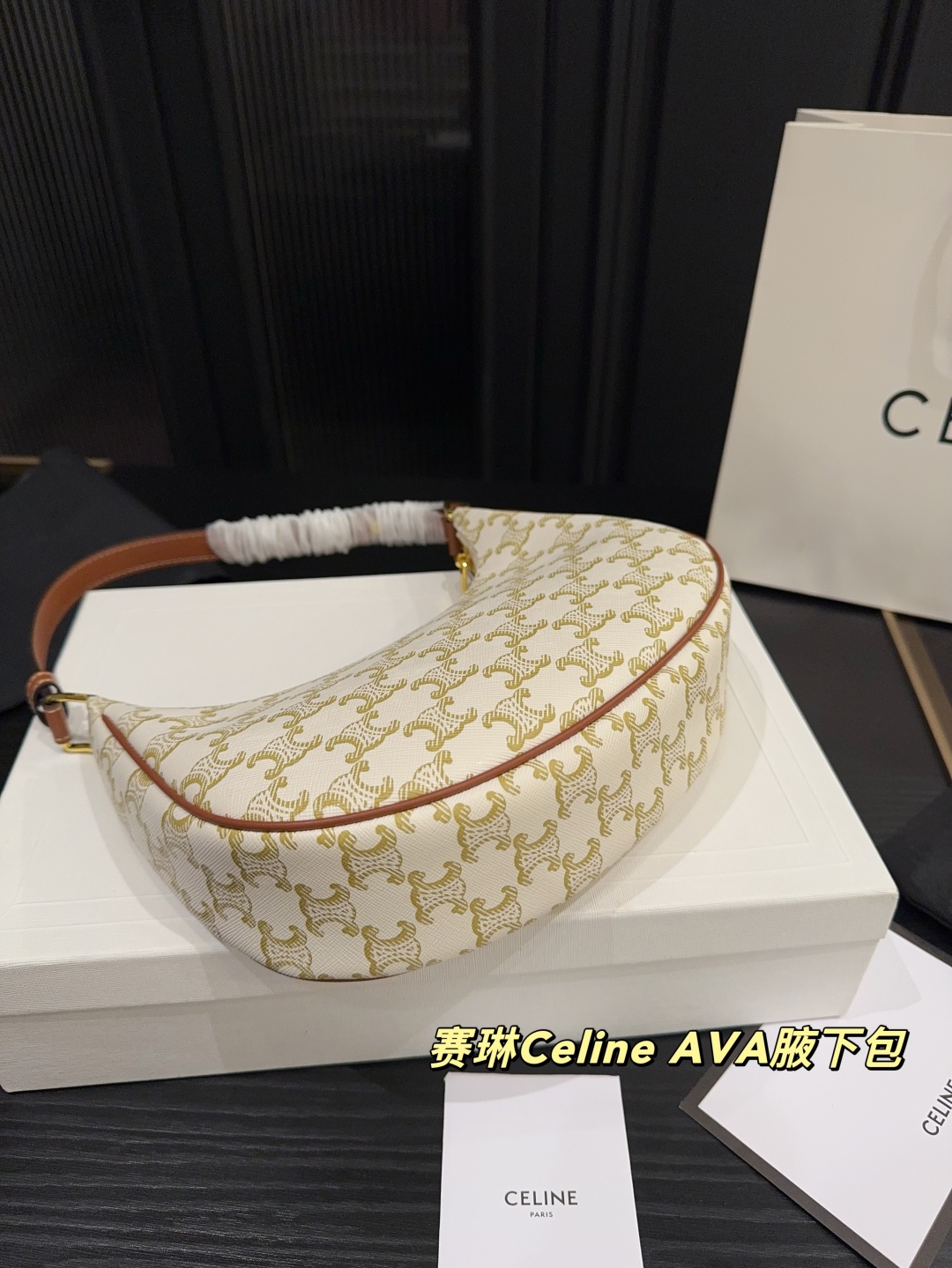 Celine AVA Underarm Bag