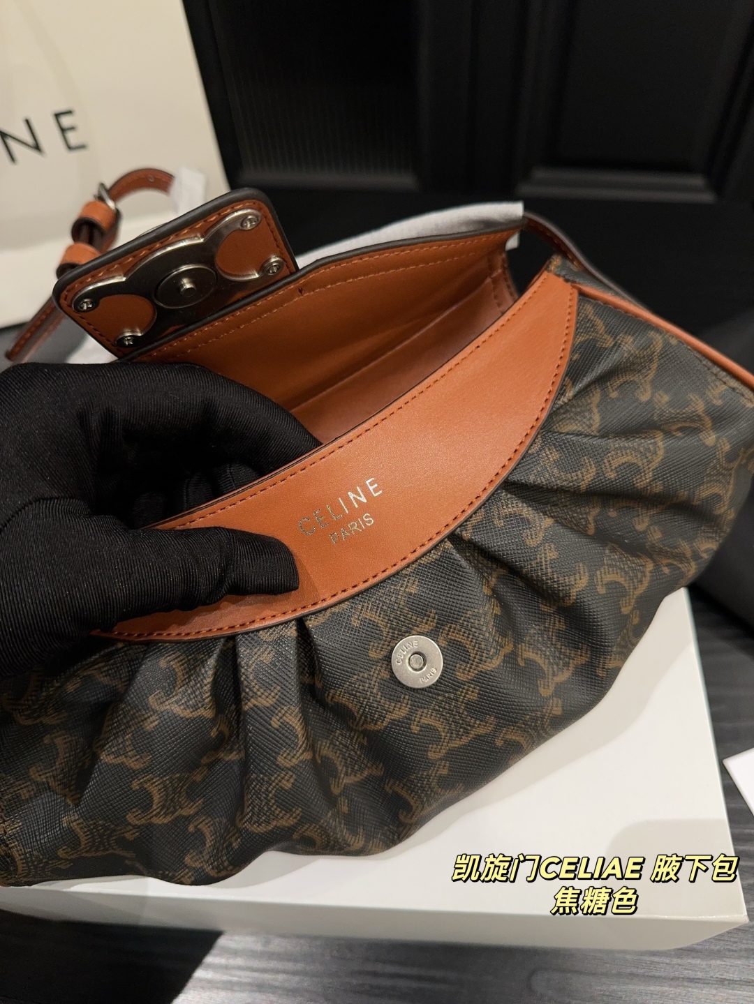 CELIAE Arc de Triomphe Underarm Bag