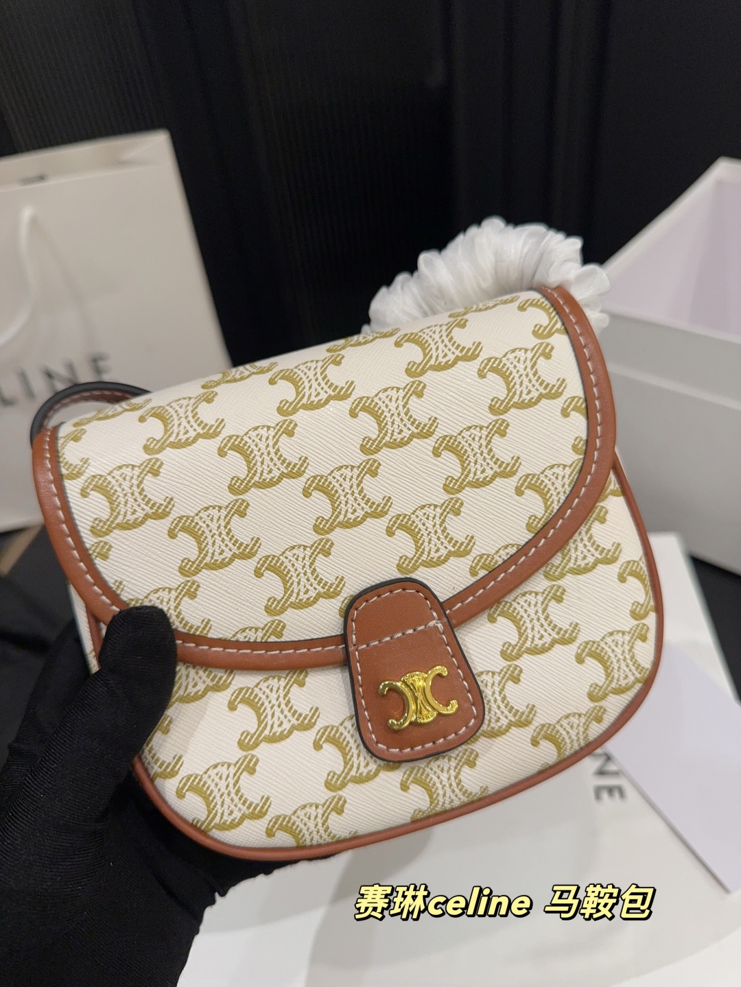 Celine saddle bag is fashionable and versatile