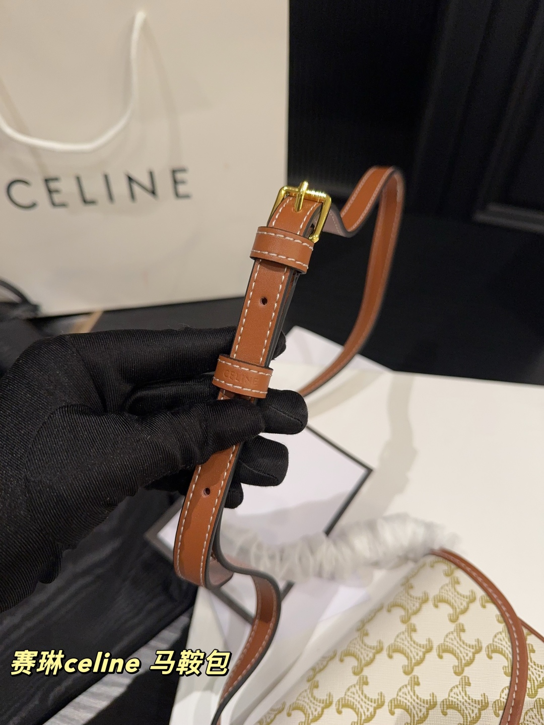 Celine saddle bag is fashionable and versatile