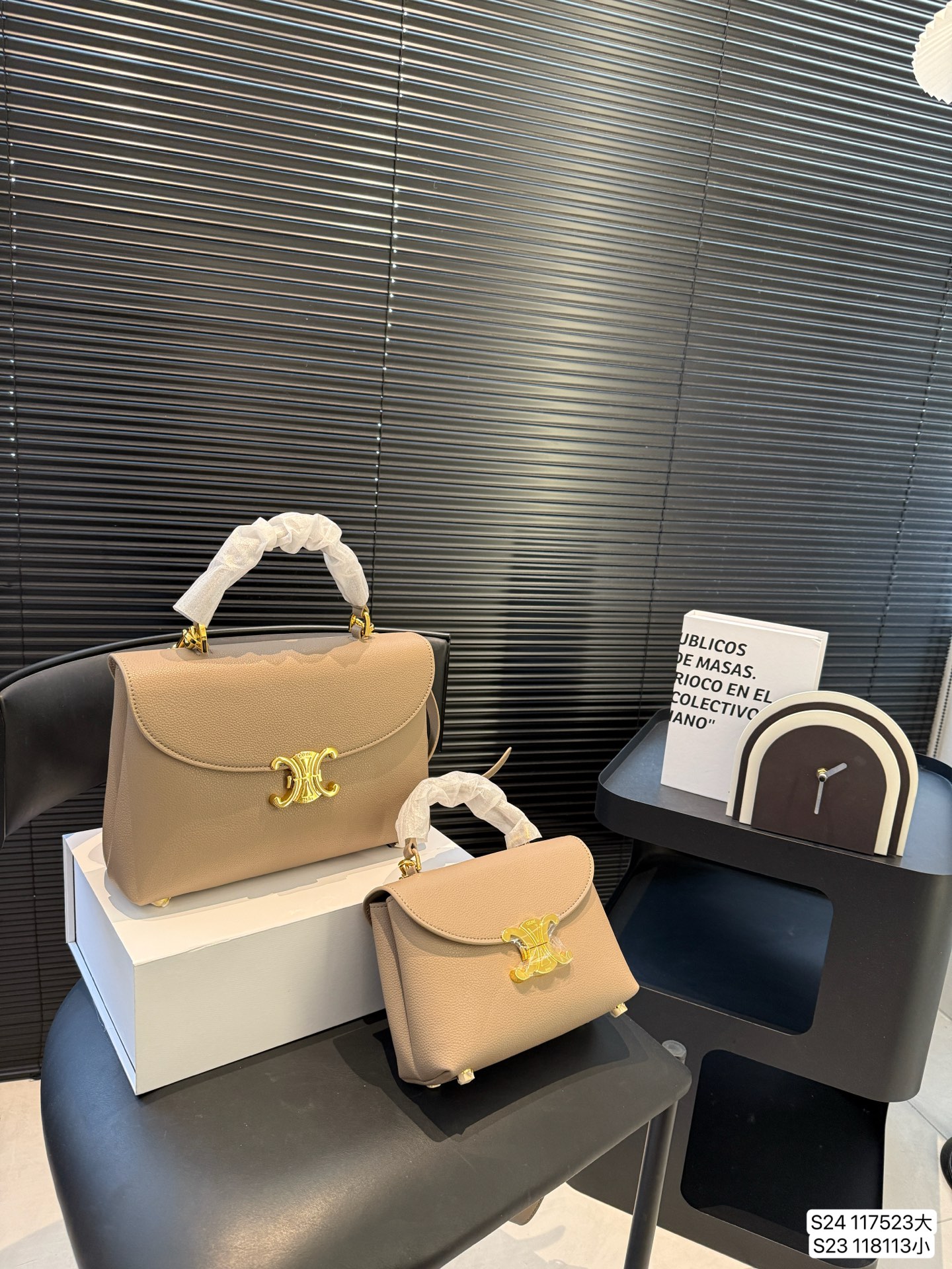 Celine's classic versatile chain bag