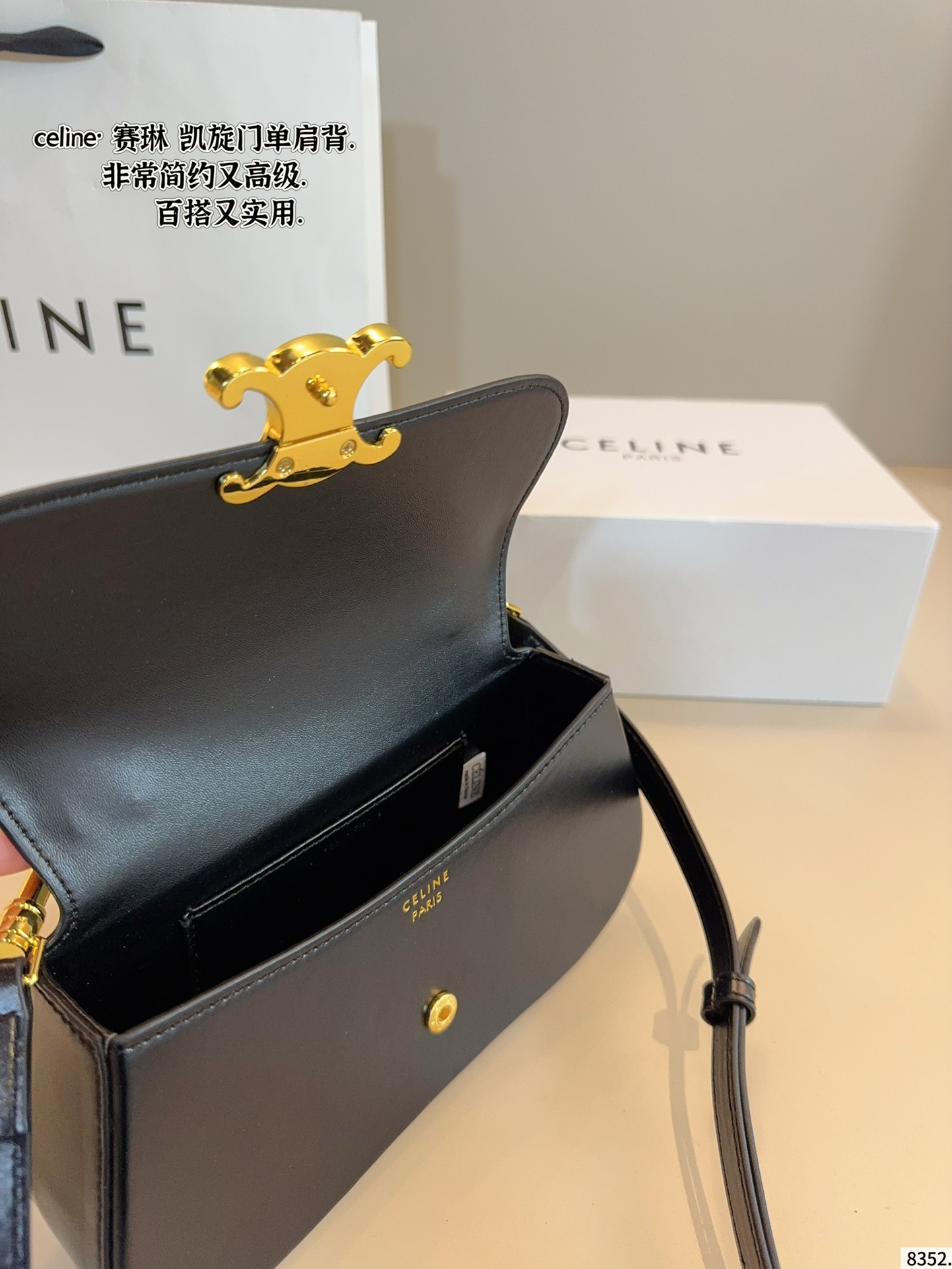 Celine Arc de Triomphe handbag