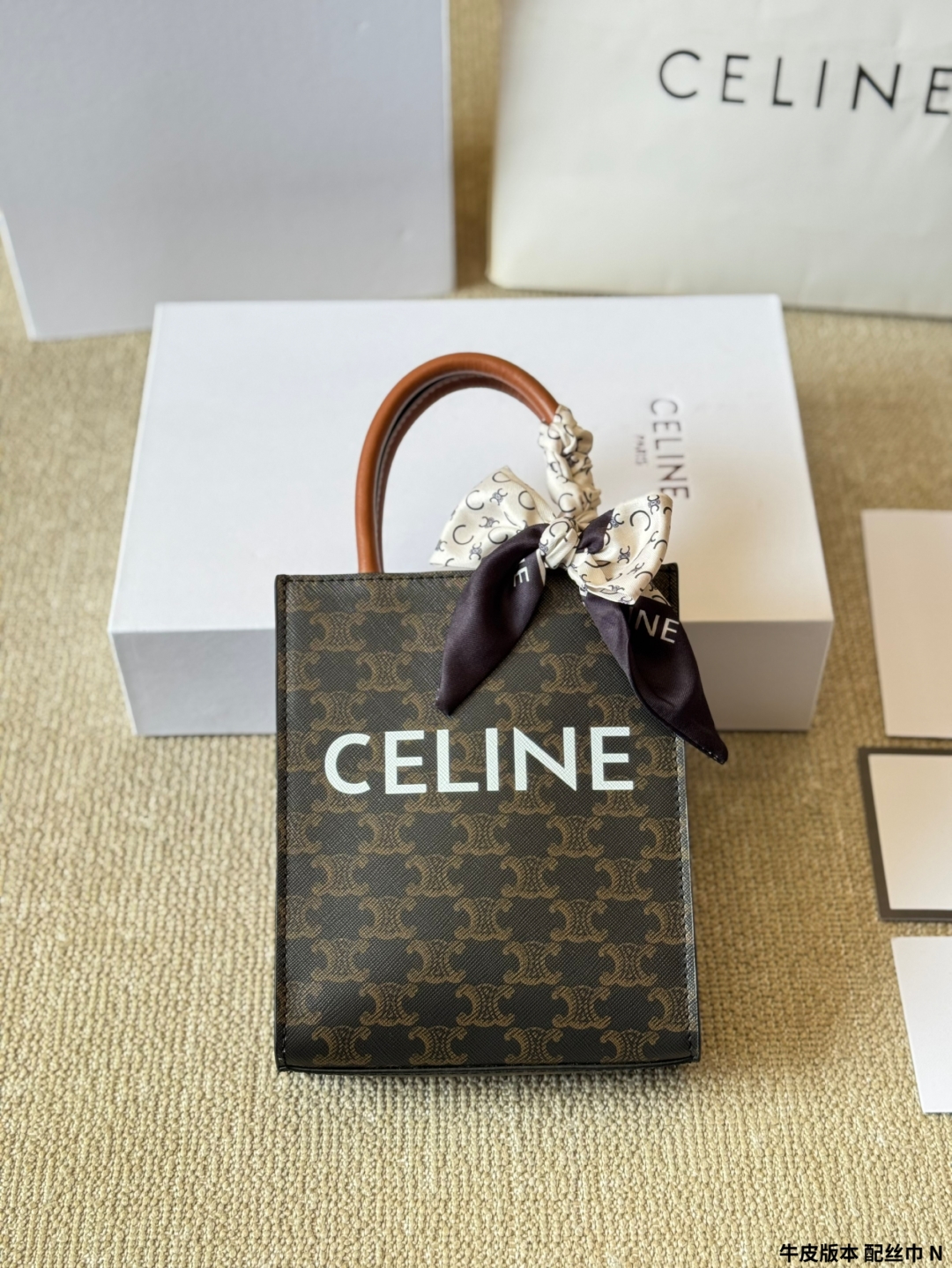 Celine presbyopic vertical tote bag