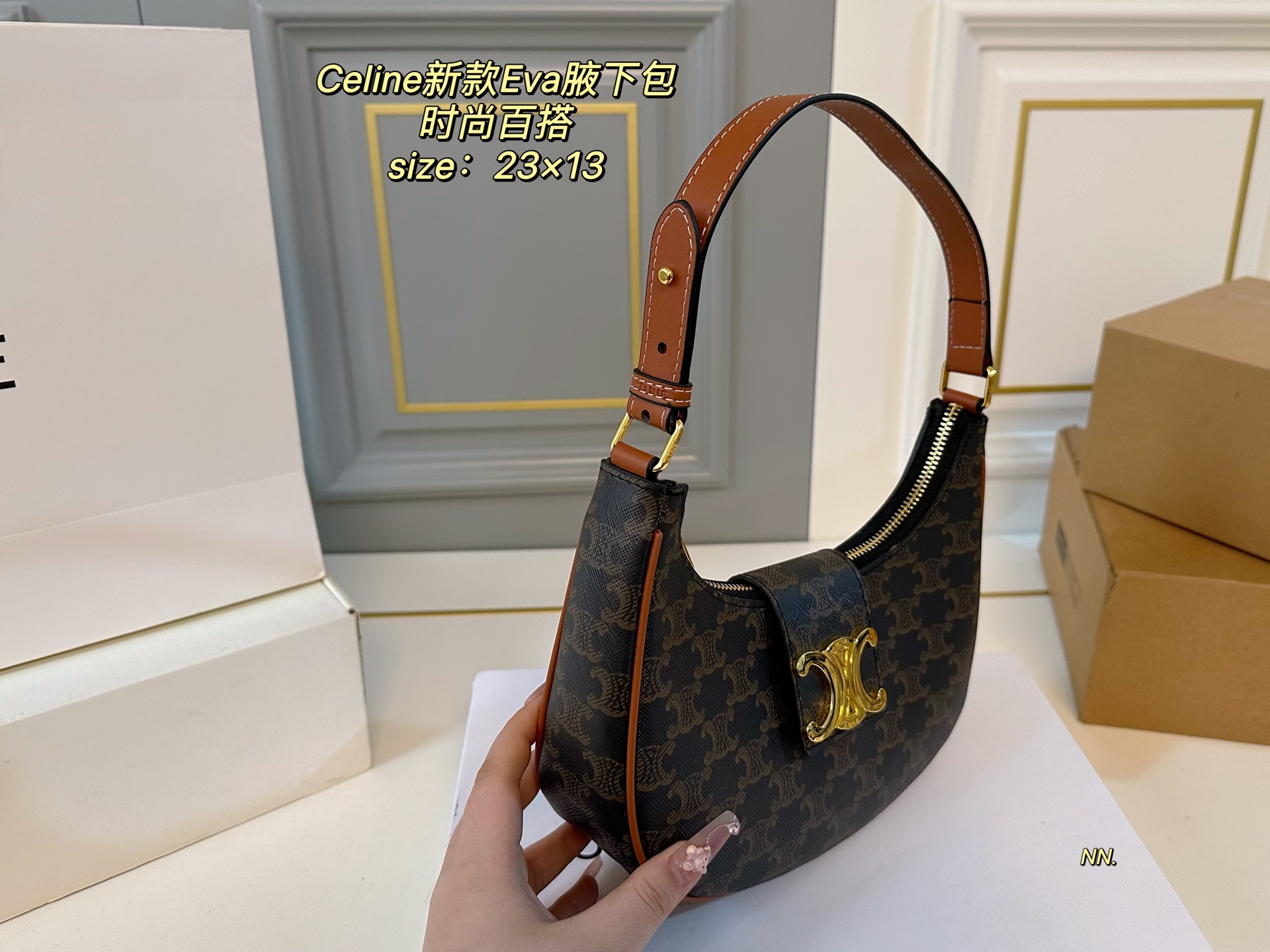 Celine’s latest Arc de Triomphe Eva armpit bag