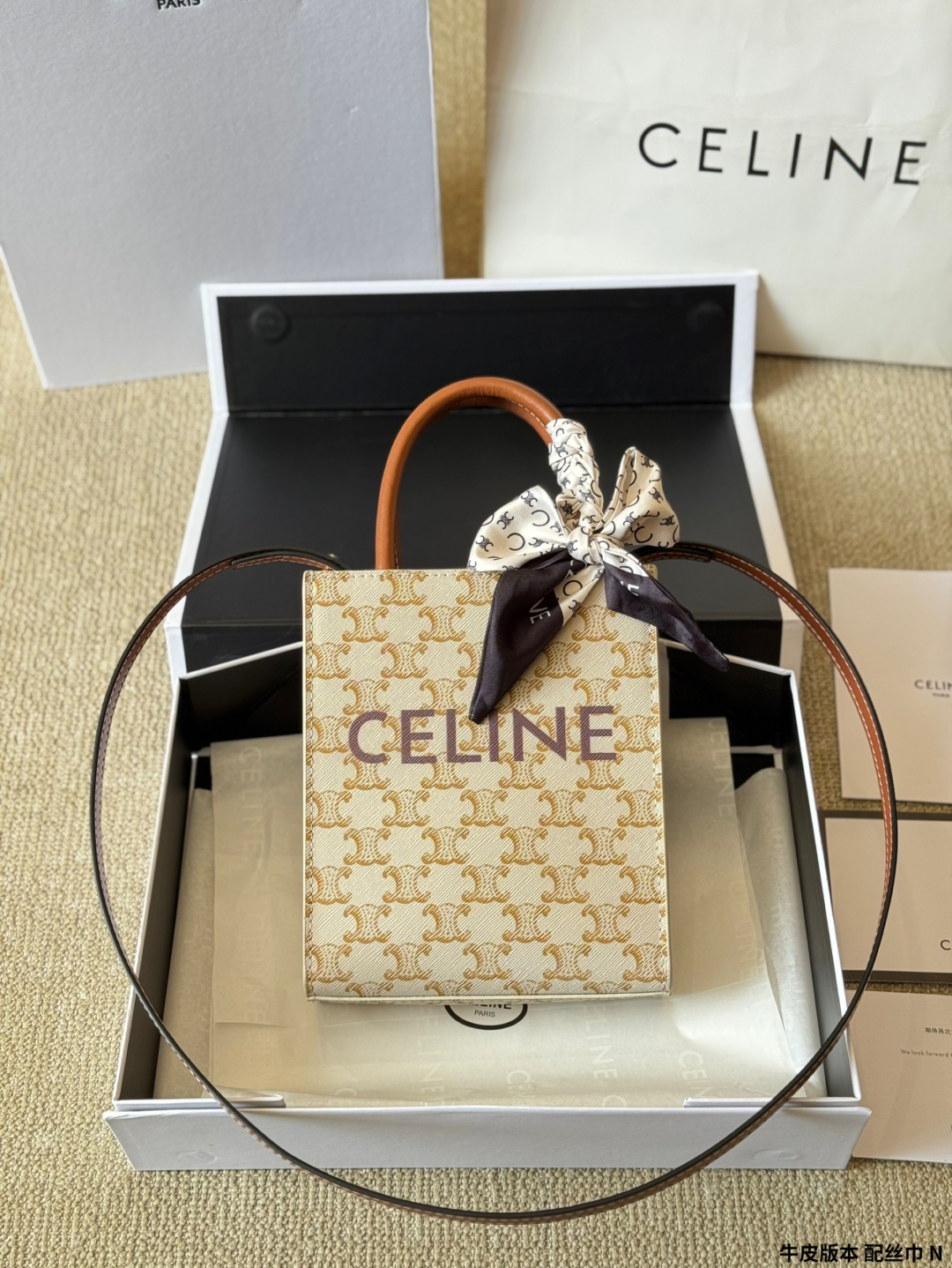 Celine presbyopic vertical tote bag