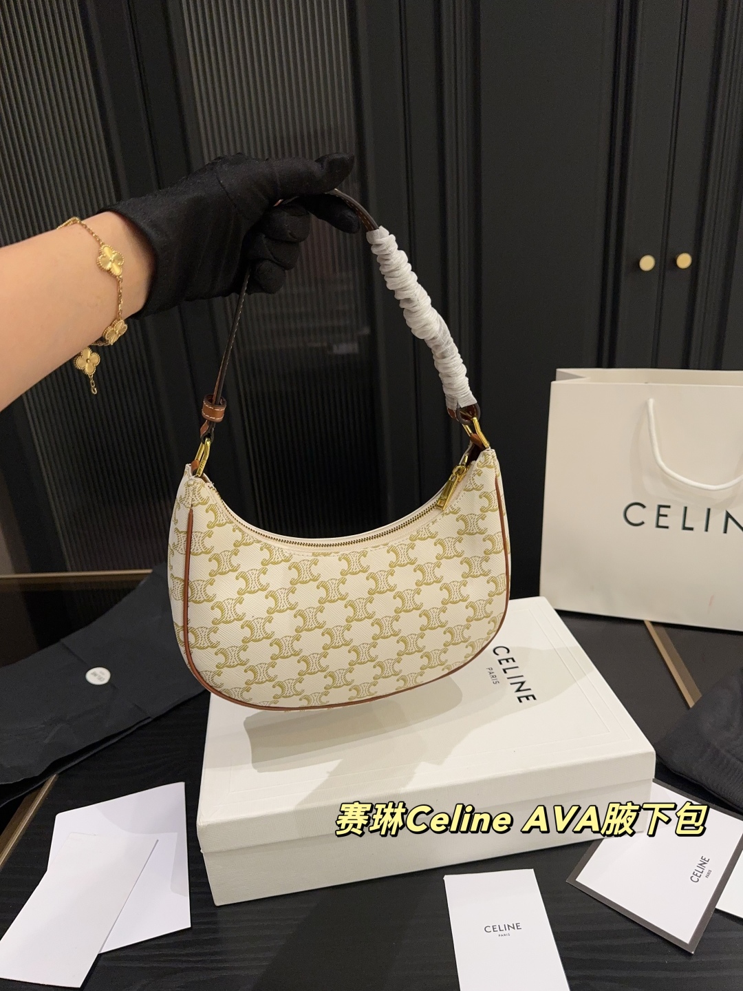 Celine AVA Underarm Bag