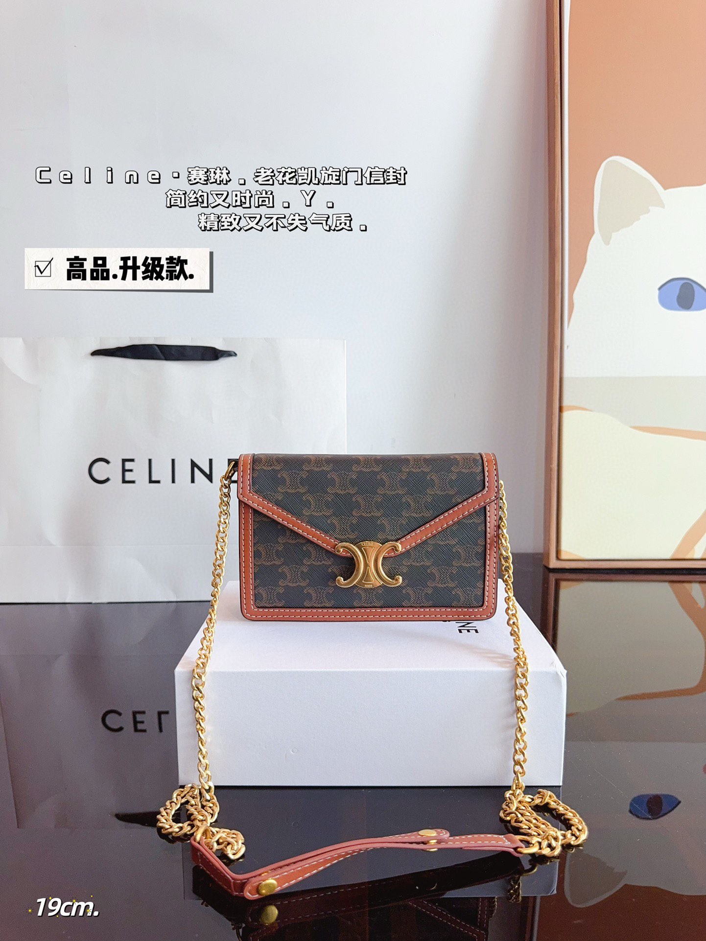 Celine monogram envelope bag