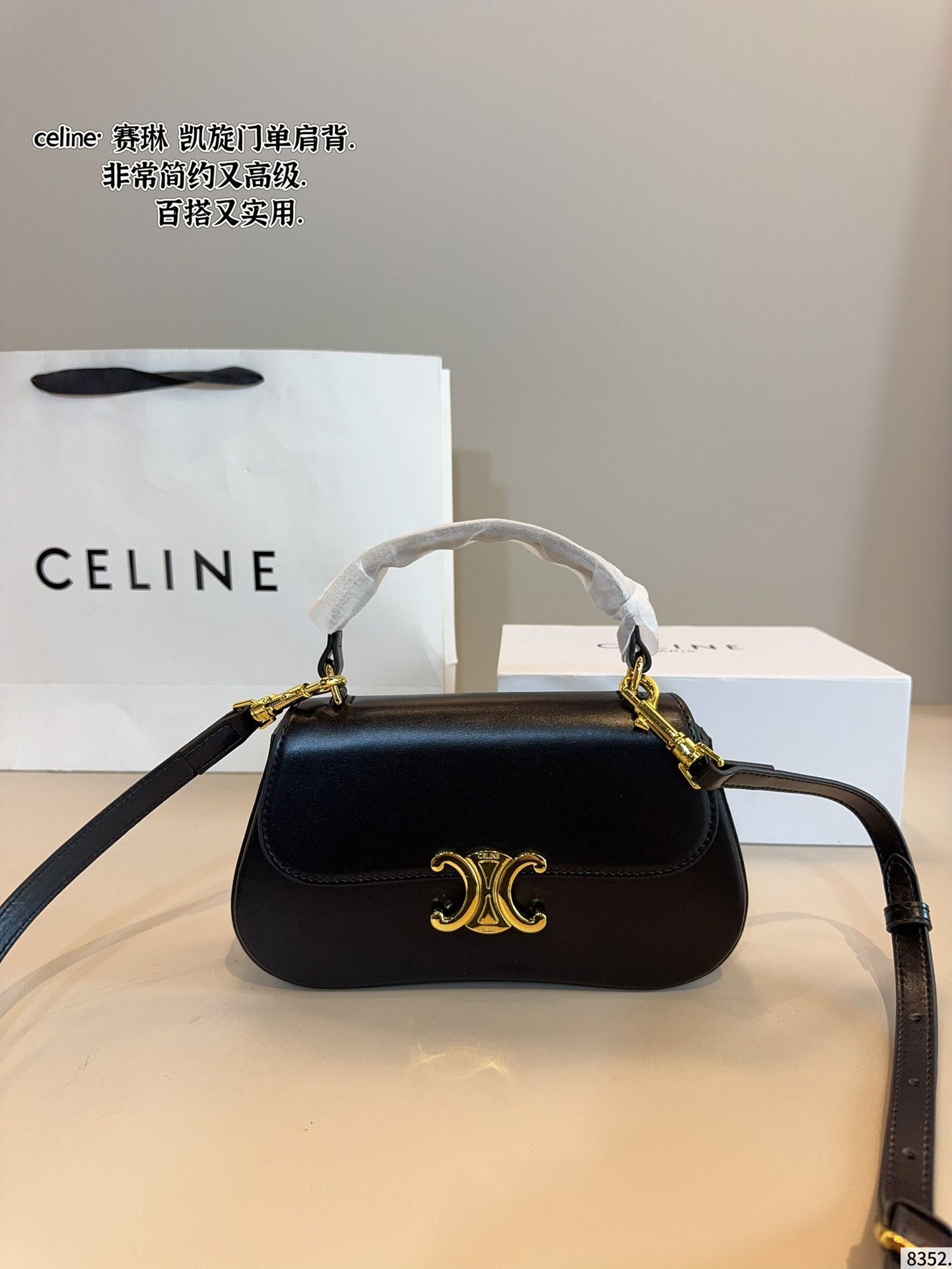 Celine Arc de Triomphe handbag