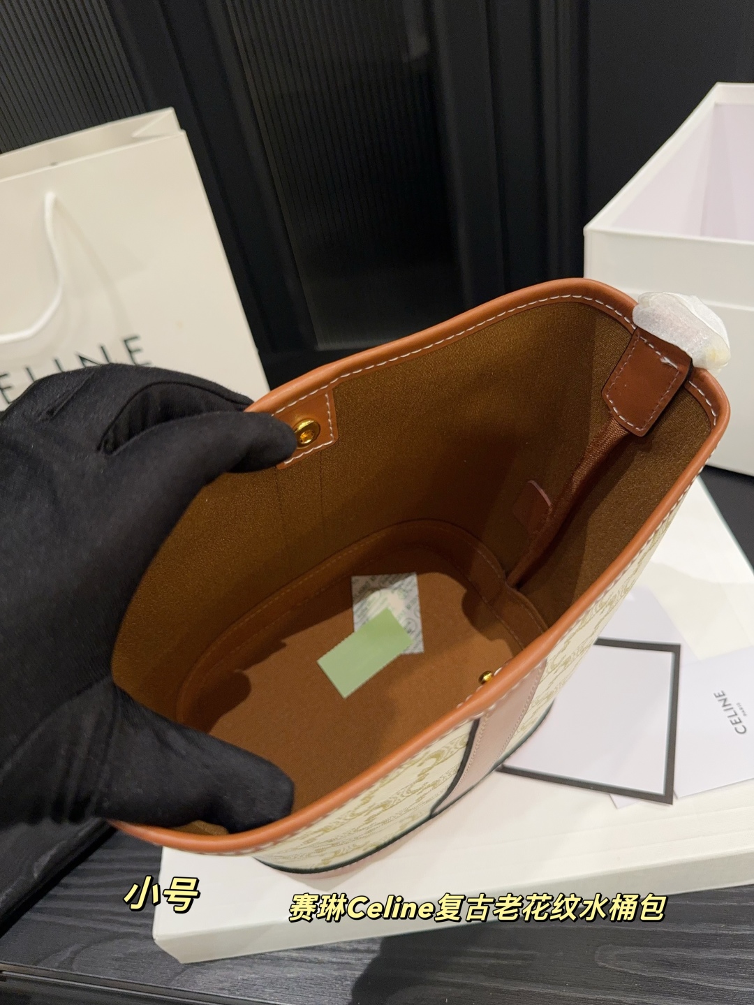 Celine retro old pattern bucket bag