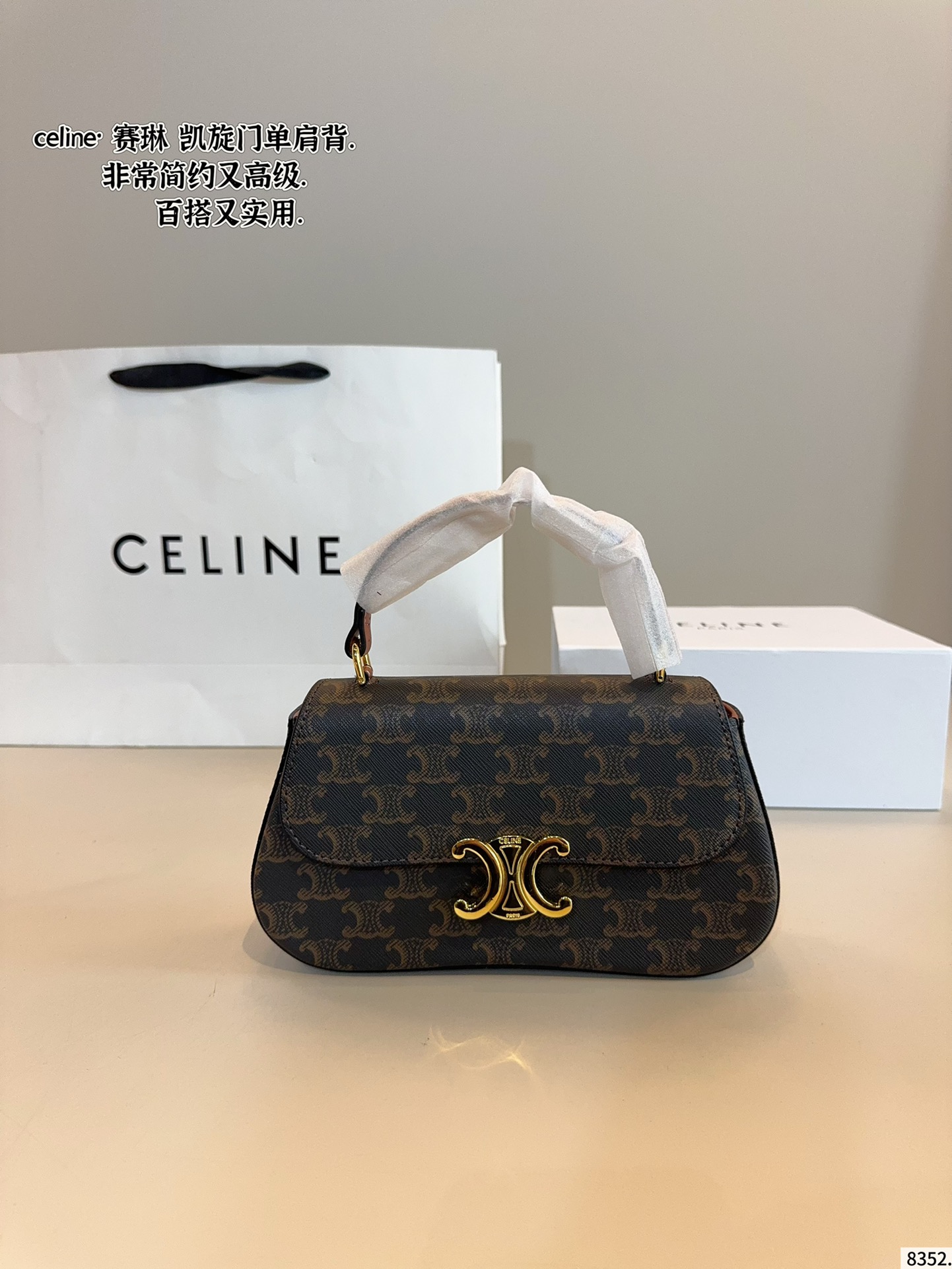 Celine Arc de Triomphe handbag