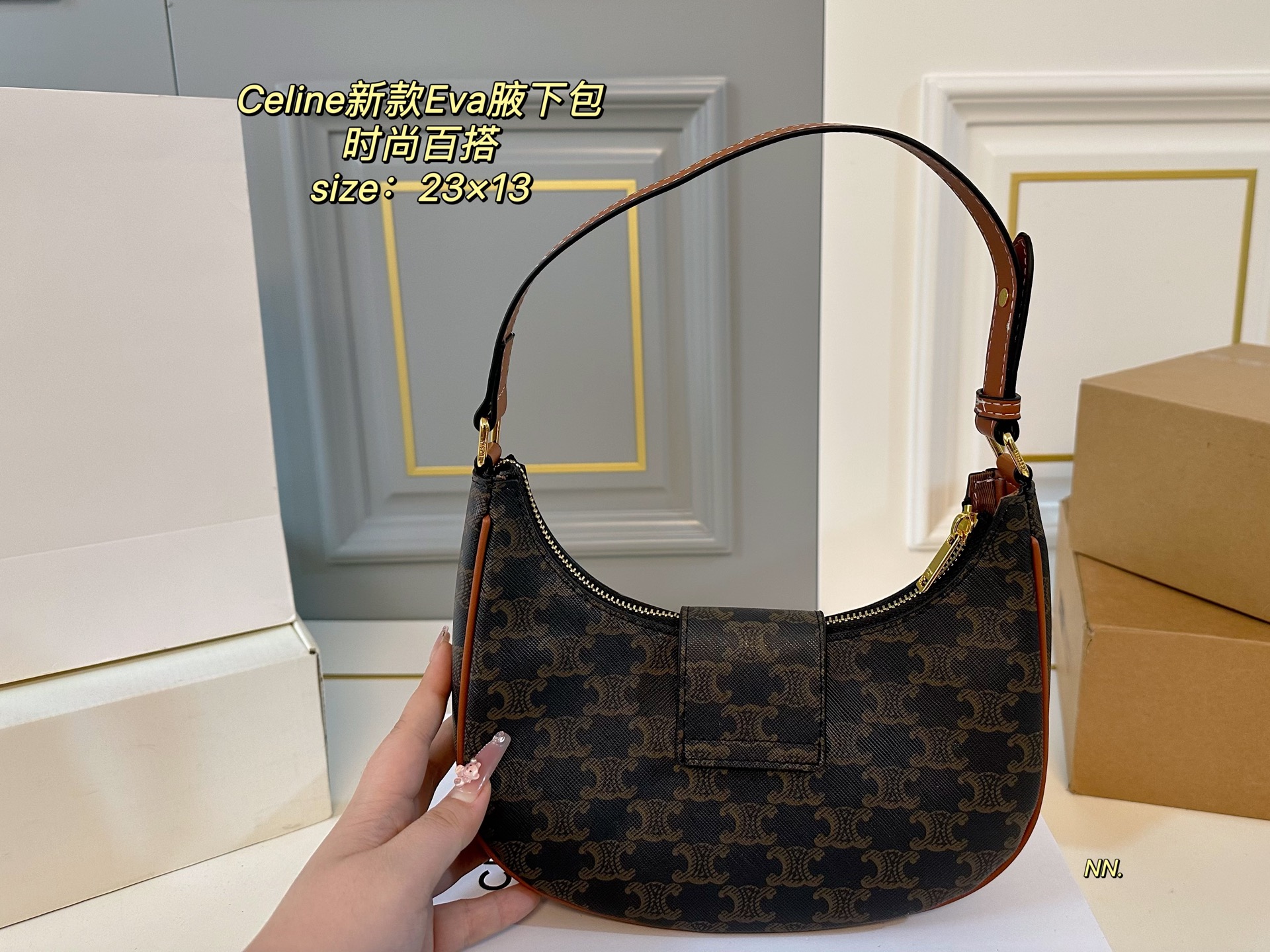 Celine’s latest Arc de Triomphe Eva armpit bag