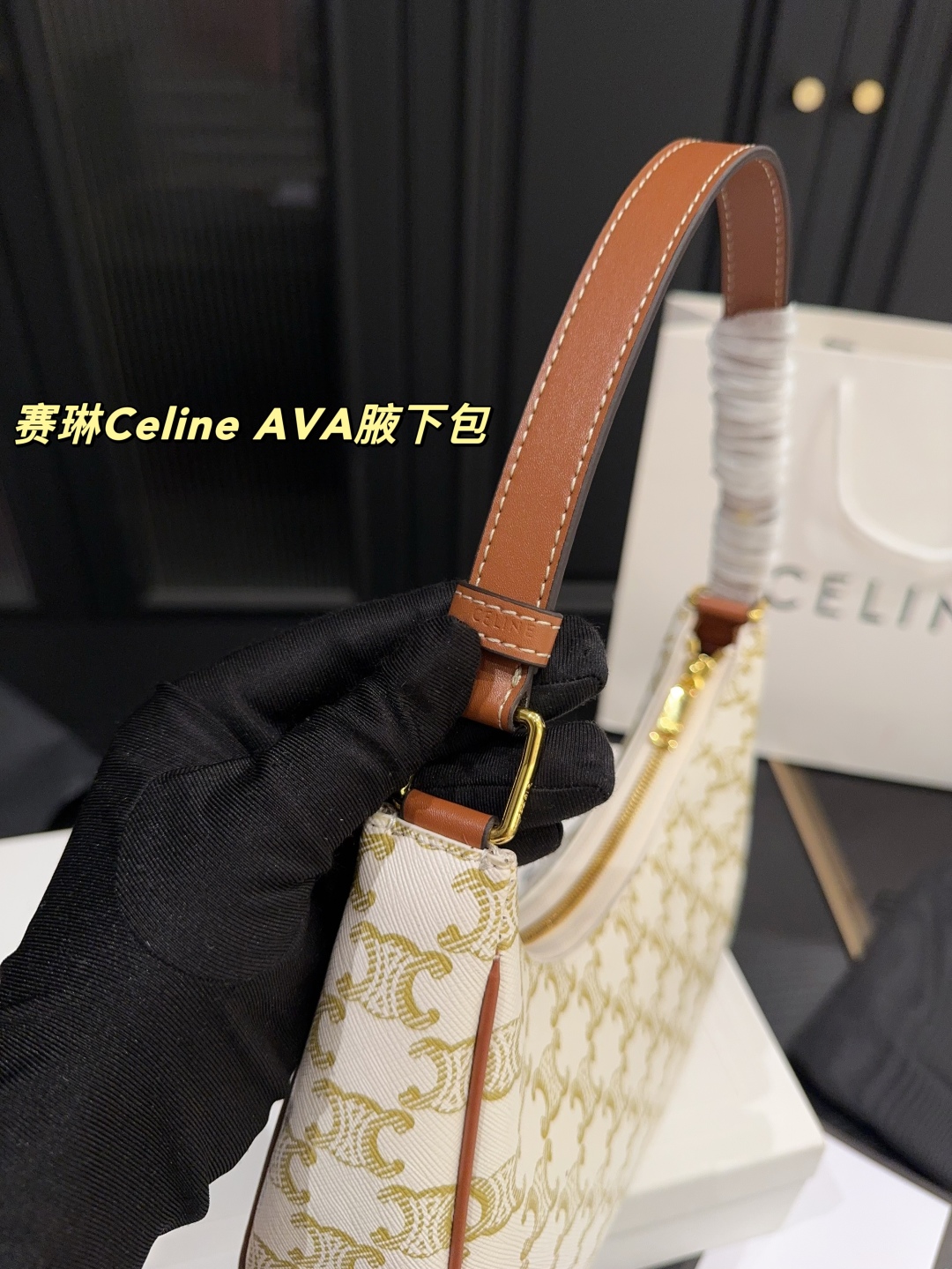 Celine AVA Underarm Bag