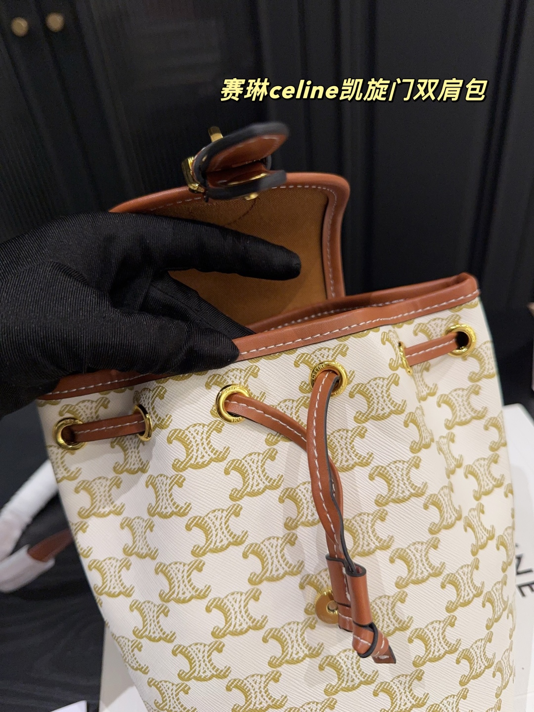 Celine Arc de Triomphe Backpack