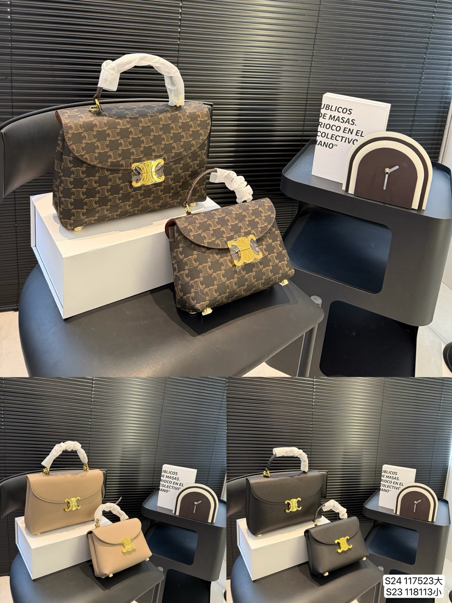 Celine's classic versatile chain bag