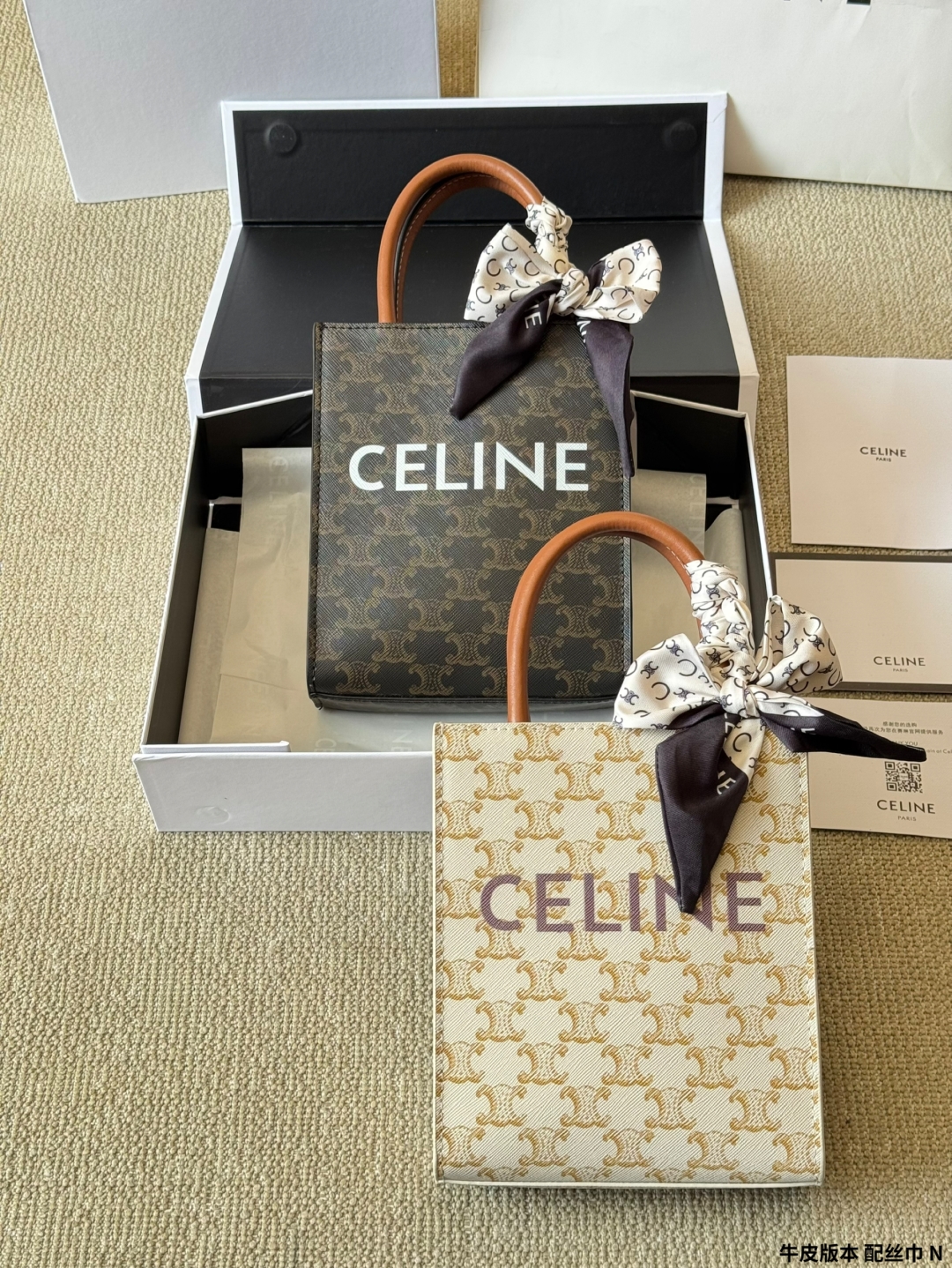 Celine presbyopic vertical tote bag