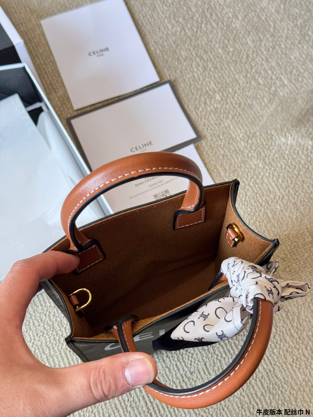 Celine presbyopic vertical tote bag