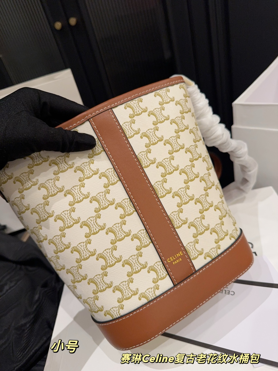 Celine retro old pattern bucket bag