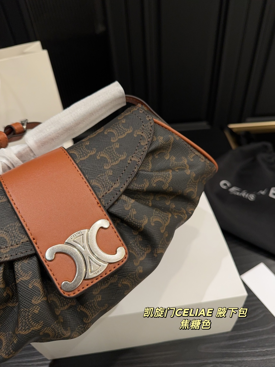 CELIAE Arc de Triomphe Underarm Bag