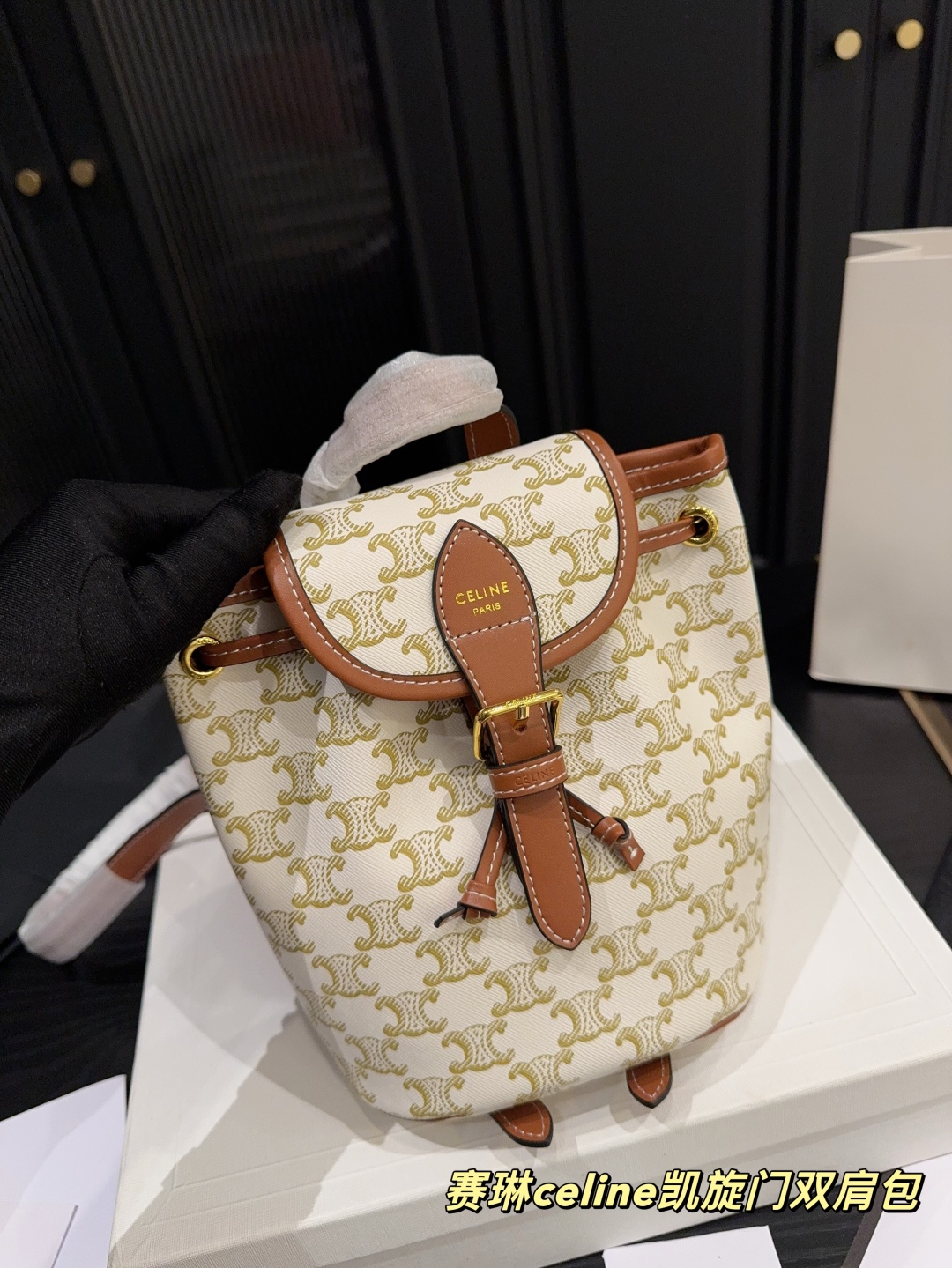 Celine Arc de Triomphe Backpack