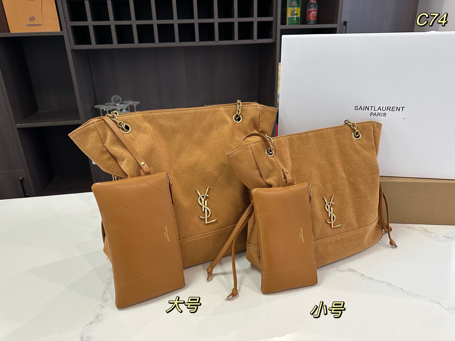 Ysl Jamie Suede Bag Dupe Bag