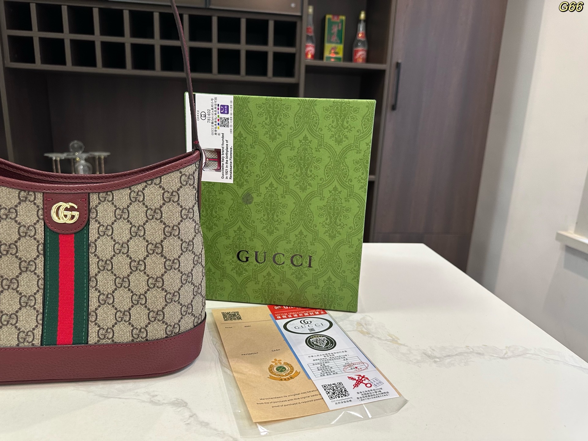 Gucci's new Ophidia series small hobo bag
