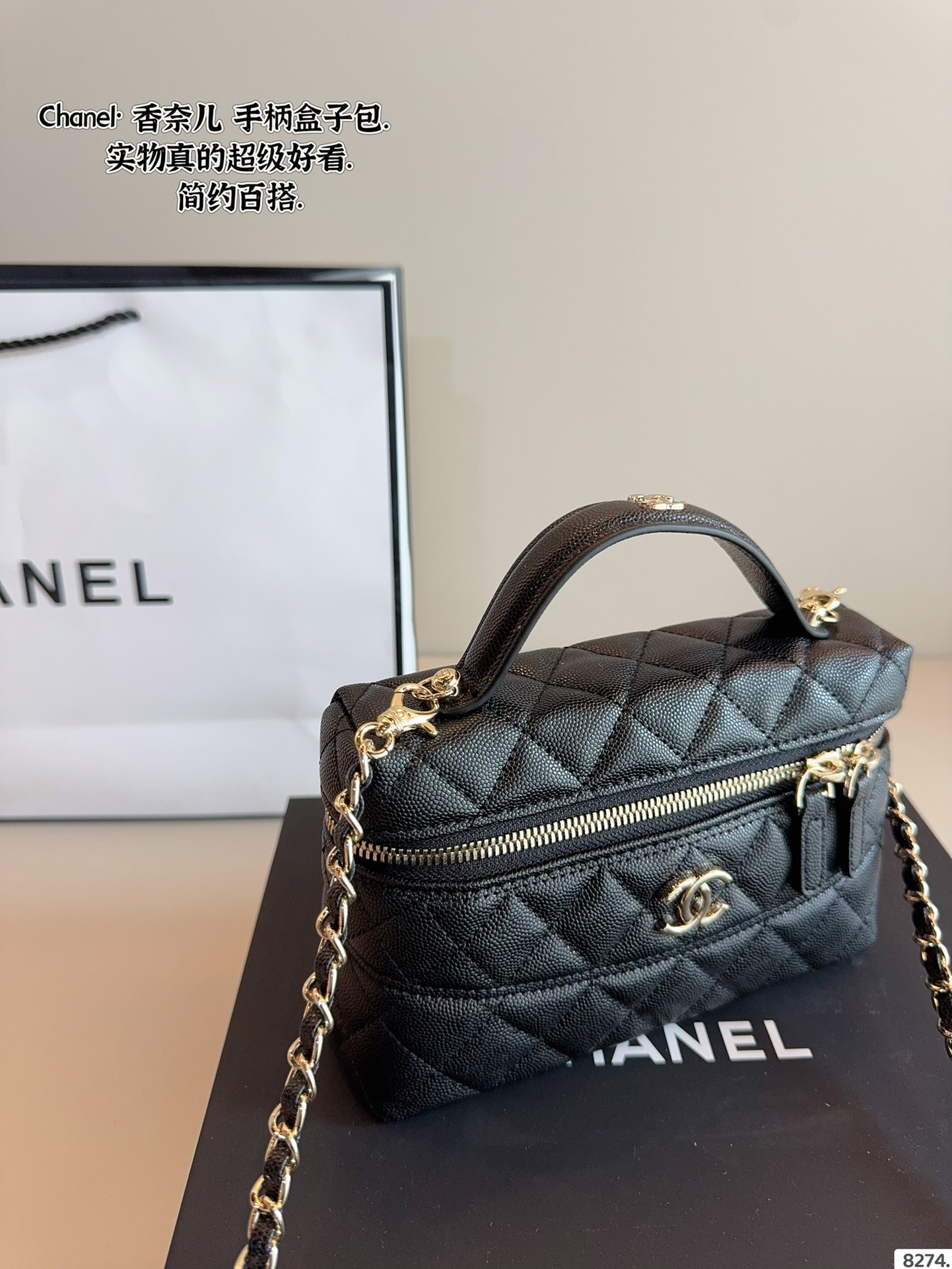 Chanel lunch box bag Versatile and classic shoulder bag