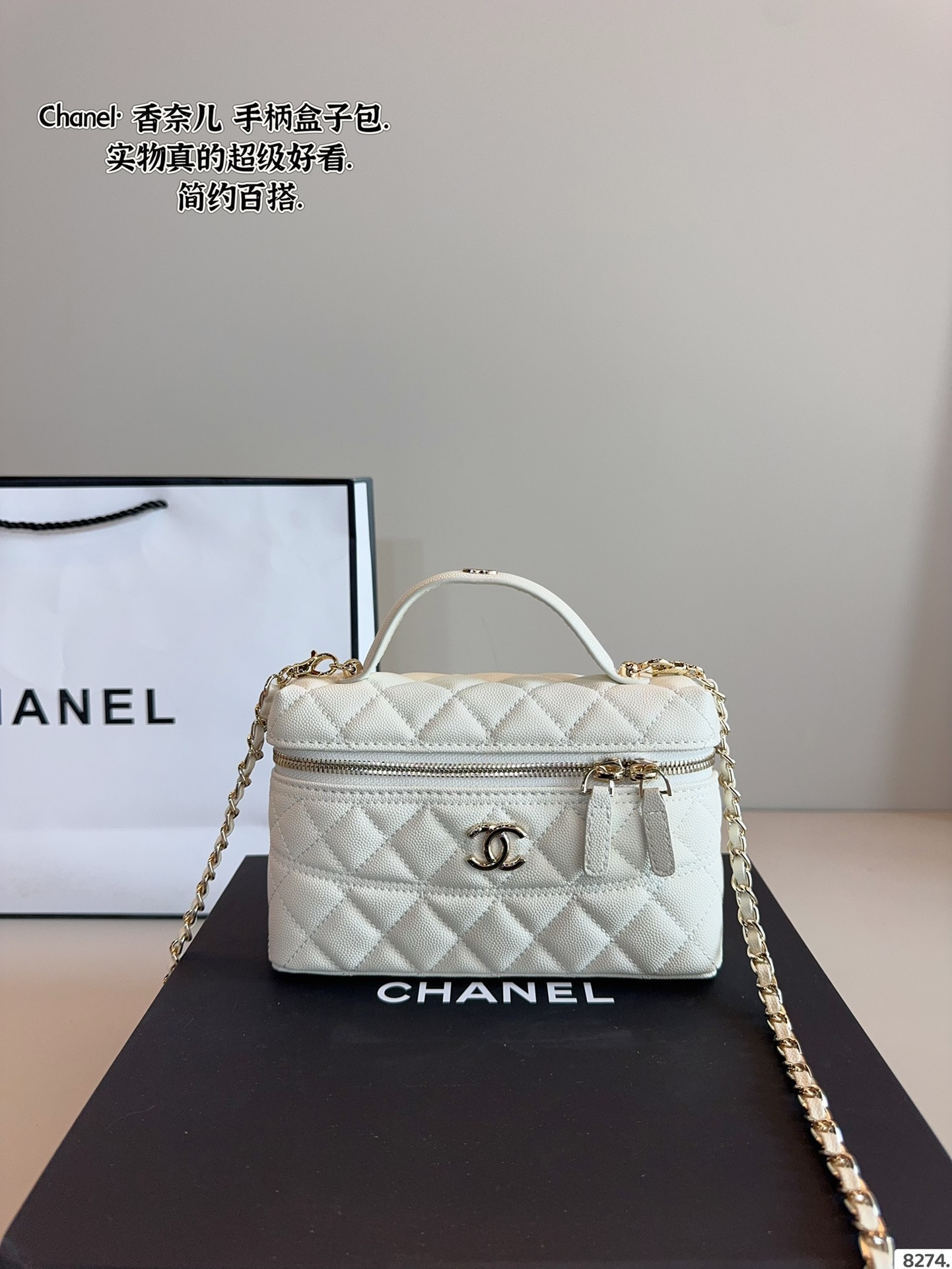 Chanel lunch box bag Versatile and classic shoulder bag